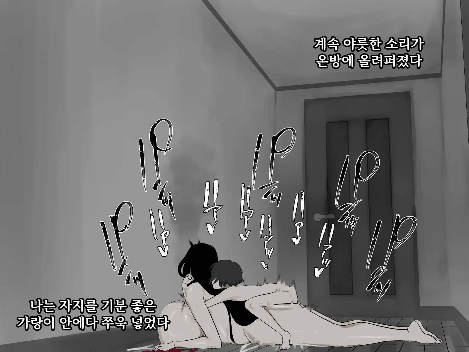 웹툰 이미지 167