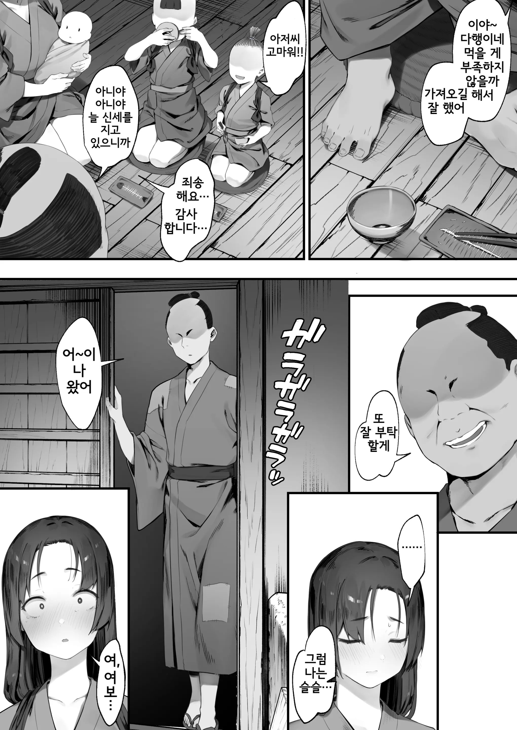 웹툰 이미지 19