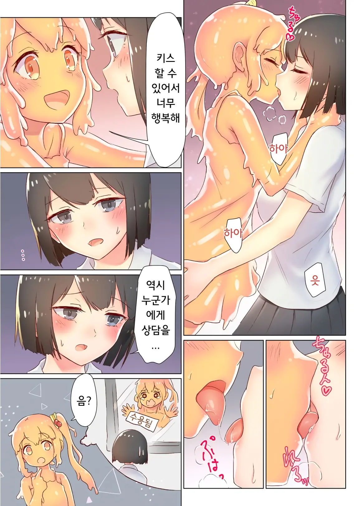웹툰 이미지 43