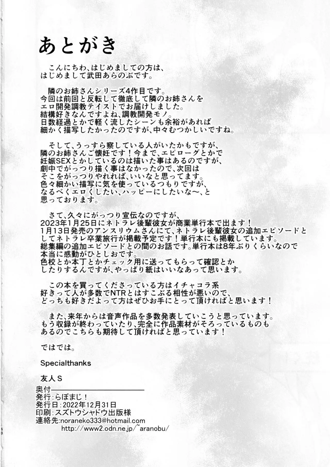 웹툰 이미지 46