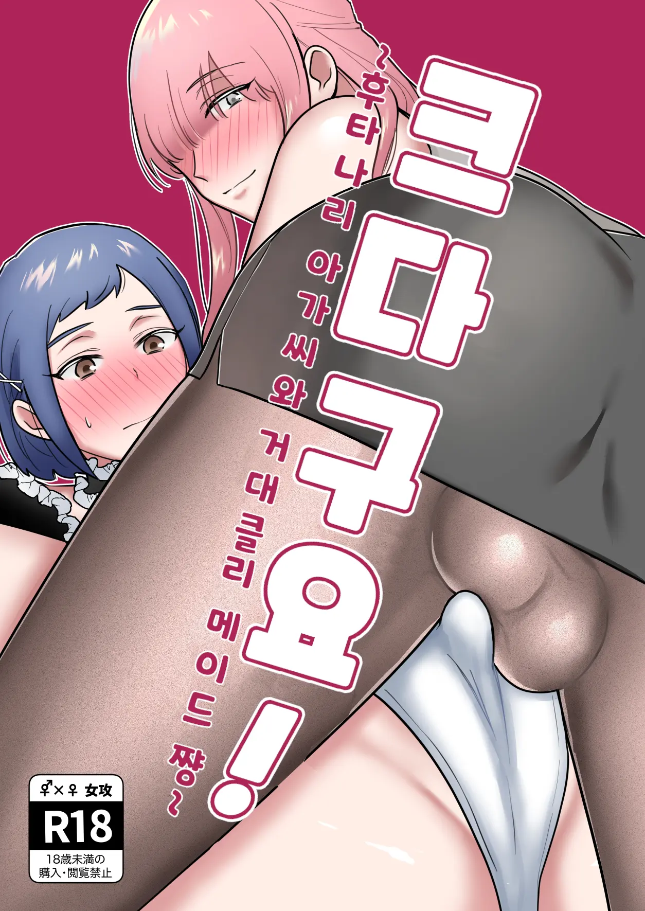 웹툰 이미지 0