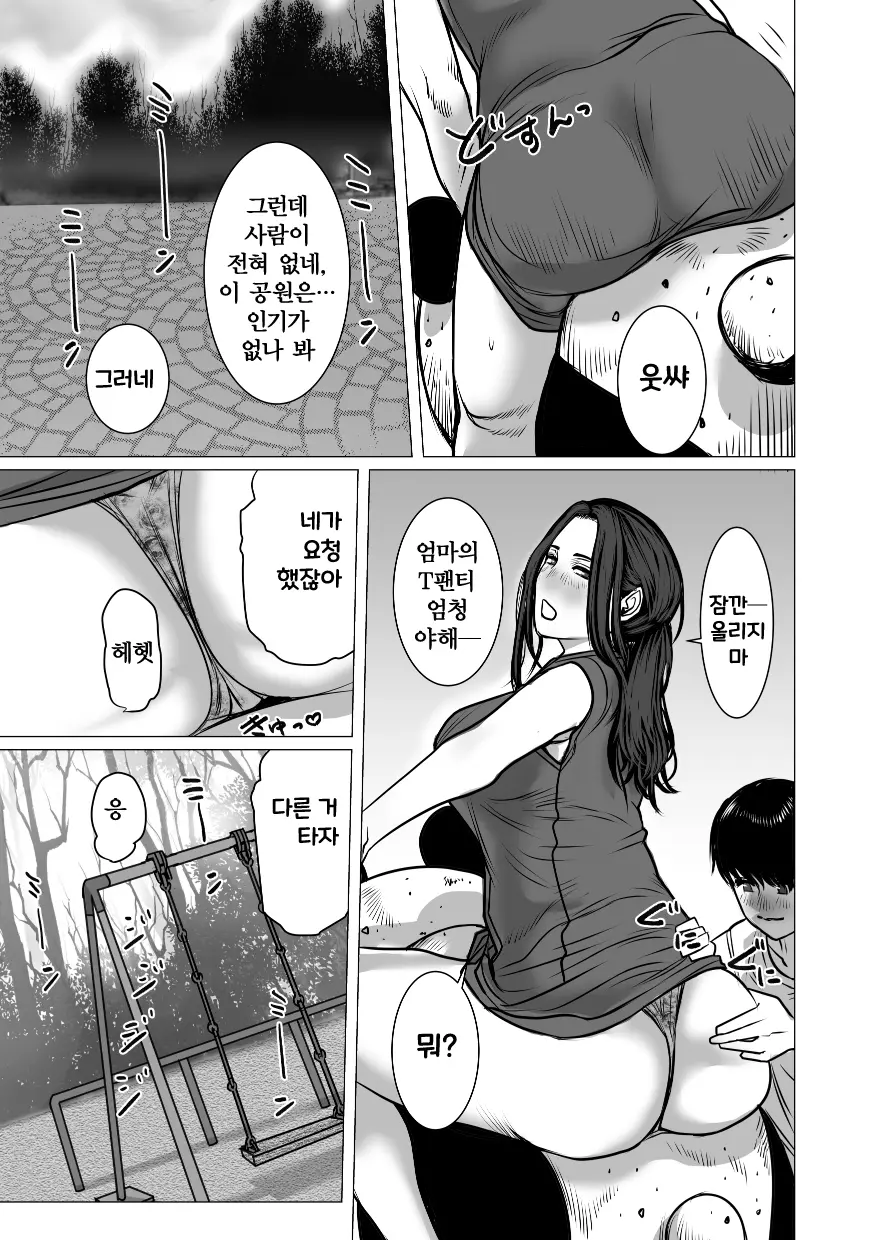 웹툰 이미지 71