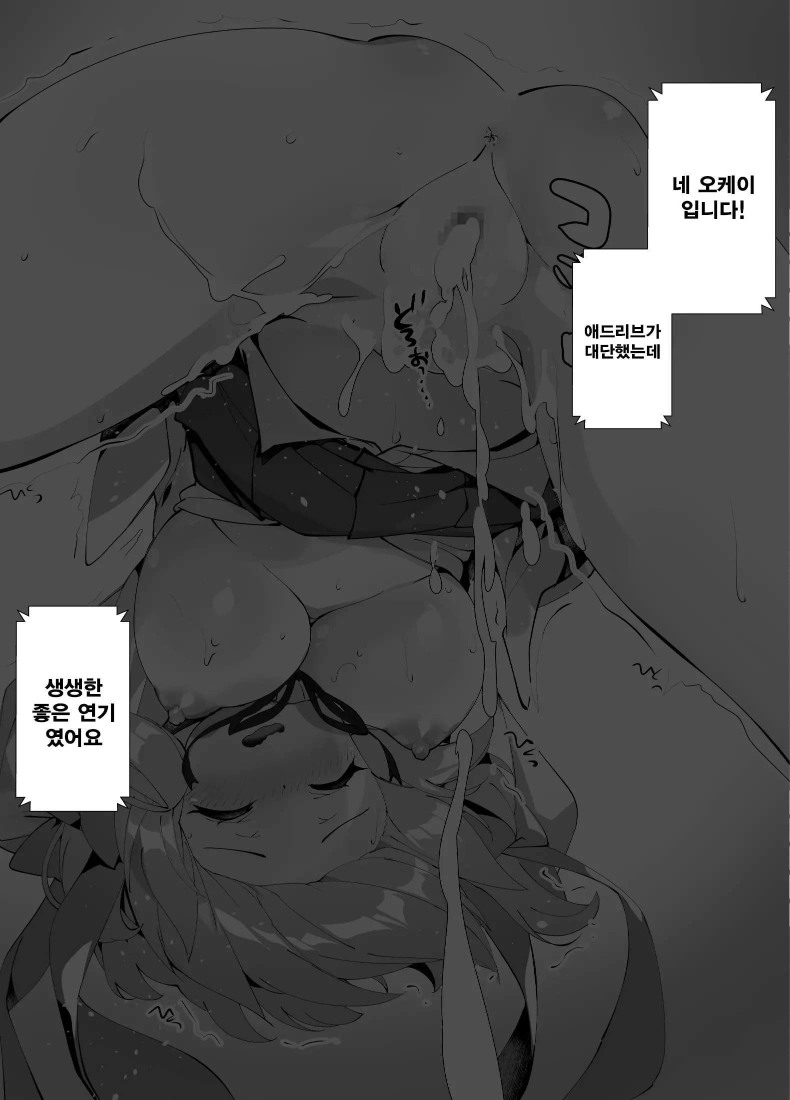 웹툰 이미지 166