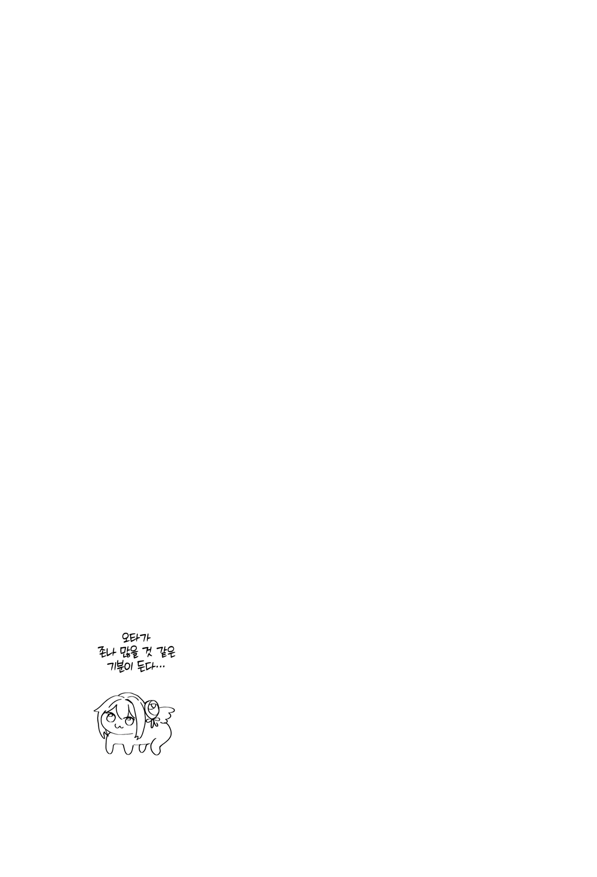 웹툰 이미지 35