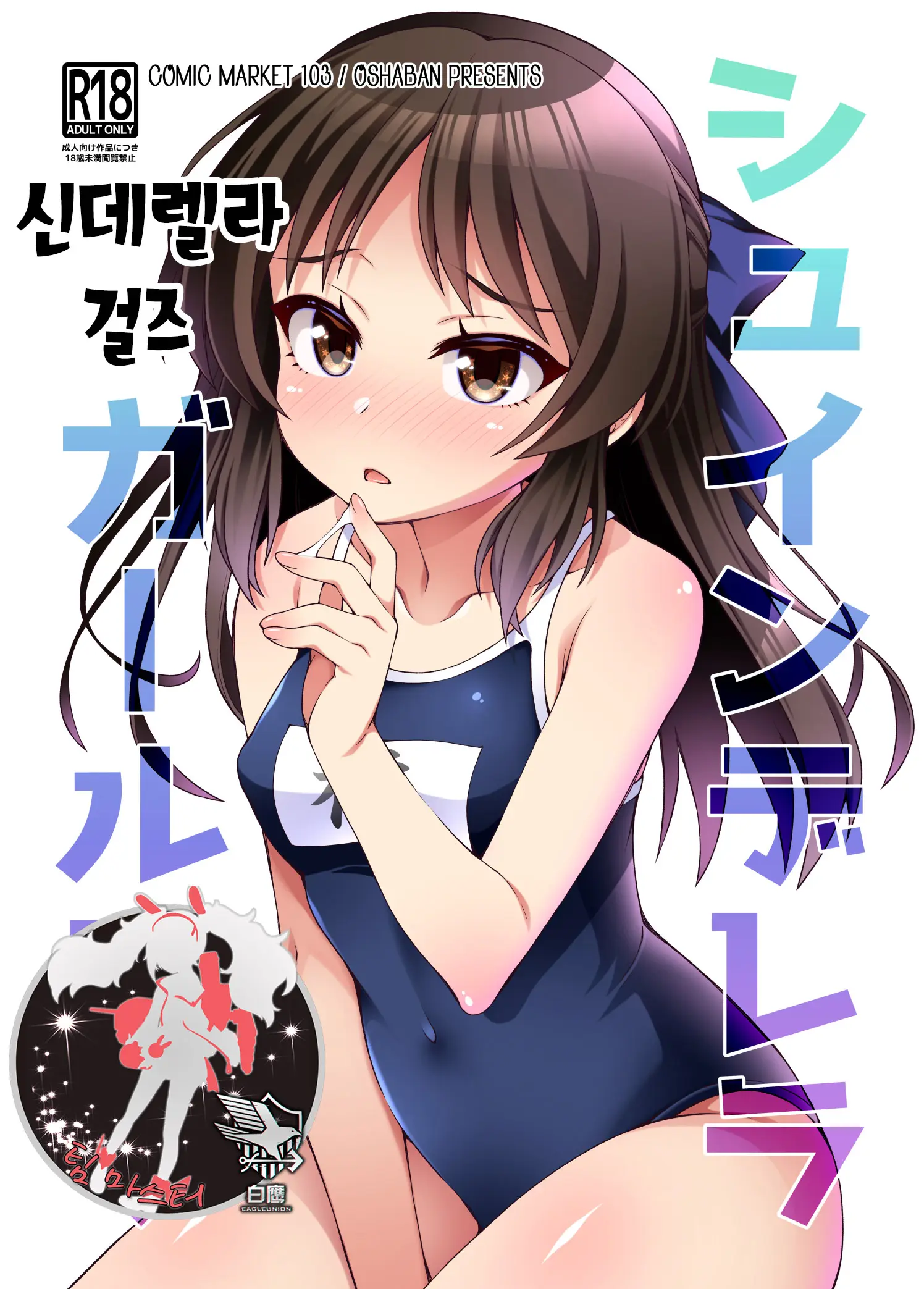웹툰 이미지 0