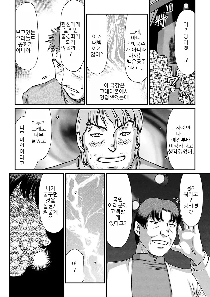 웹툰 이미지 179