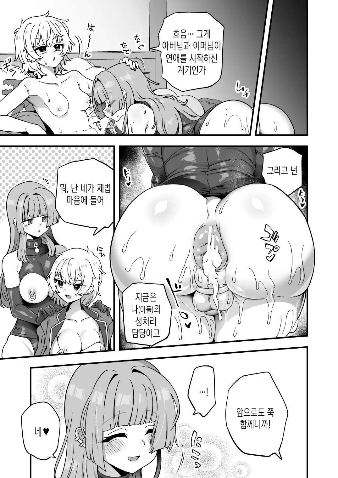 웹툰 이미지 22