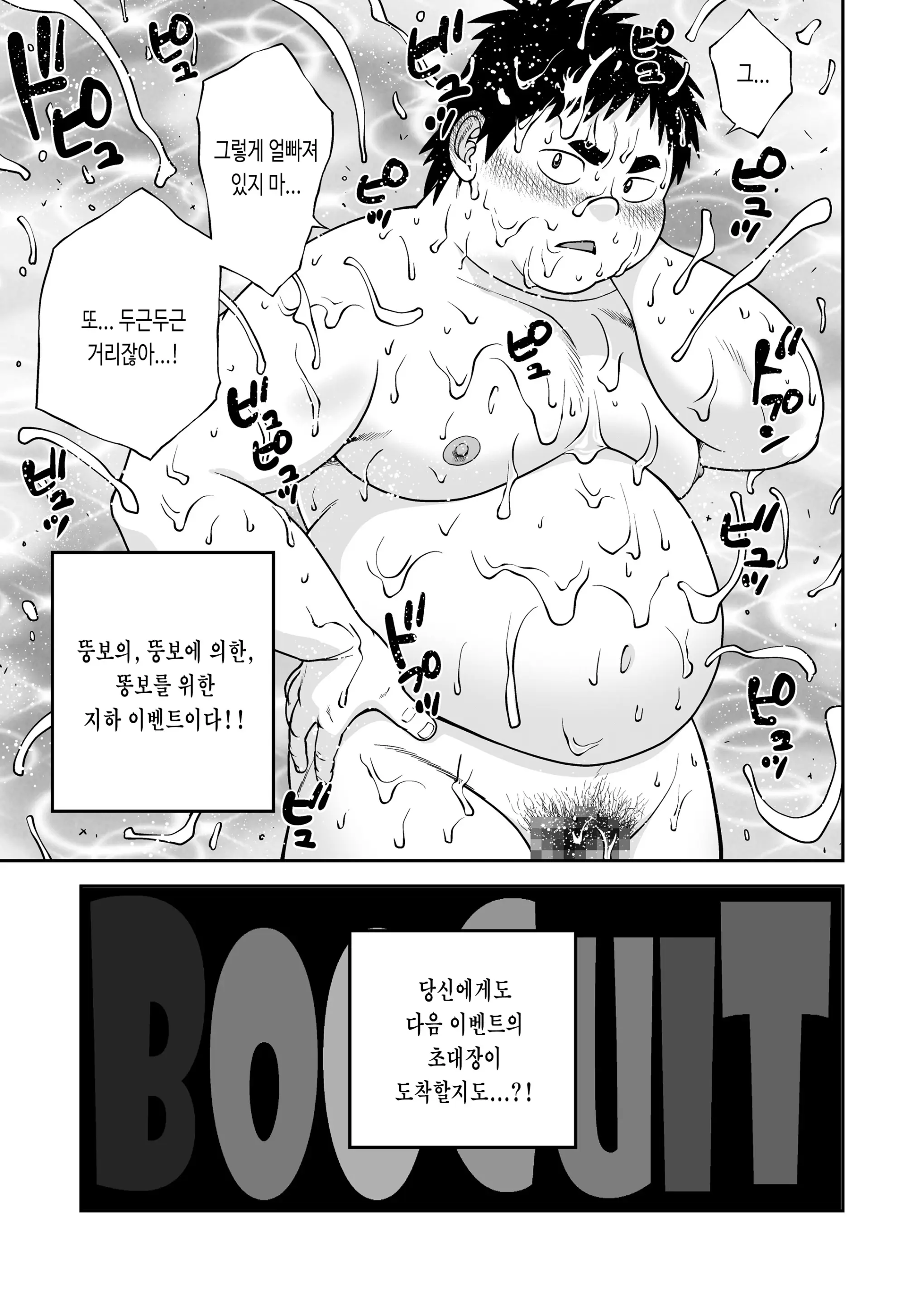 웹툰 이미지 21