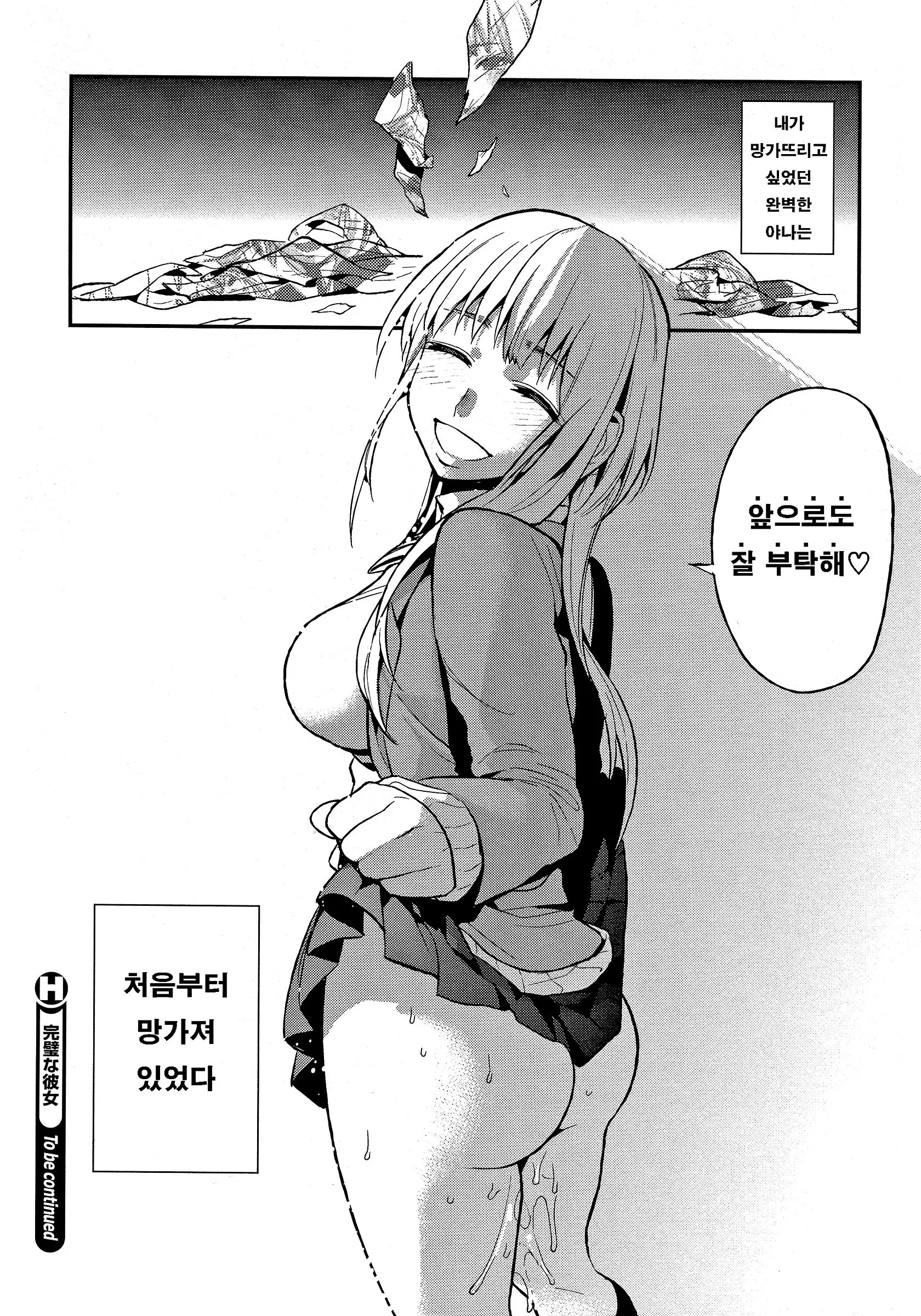 웹툰 이미지 83