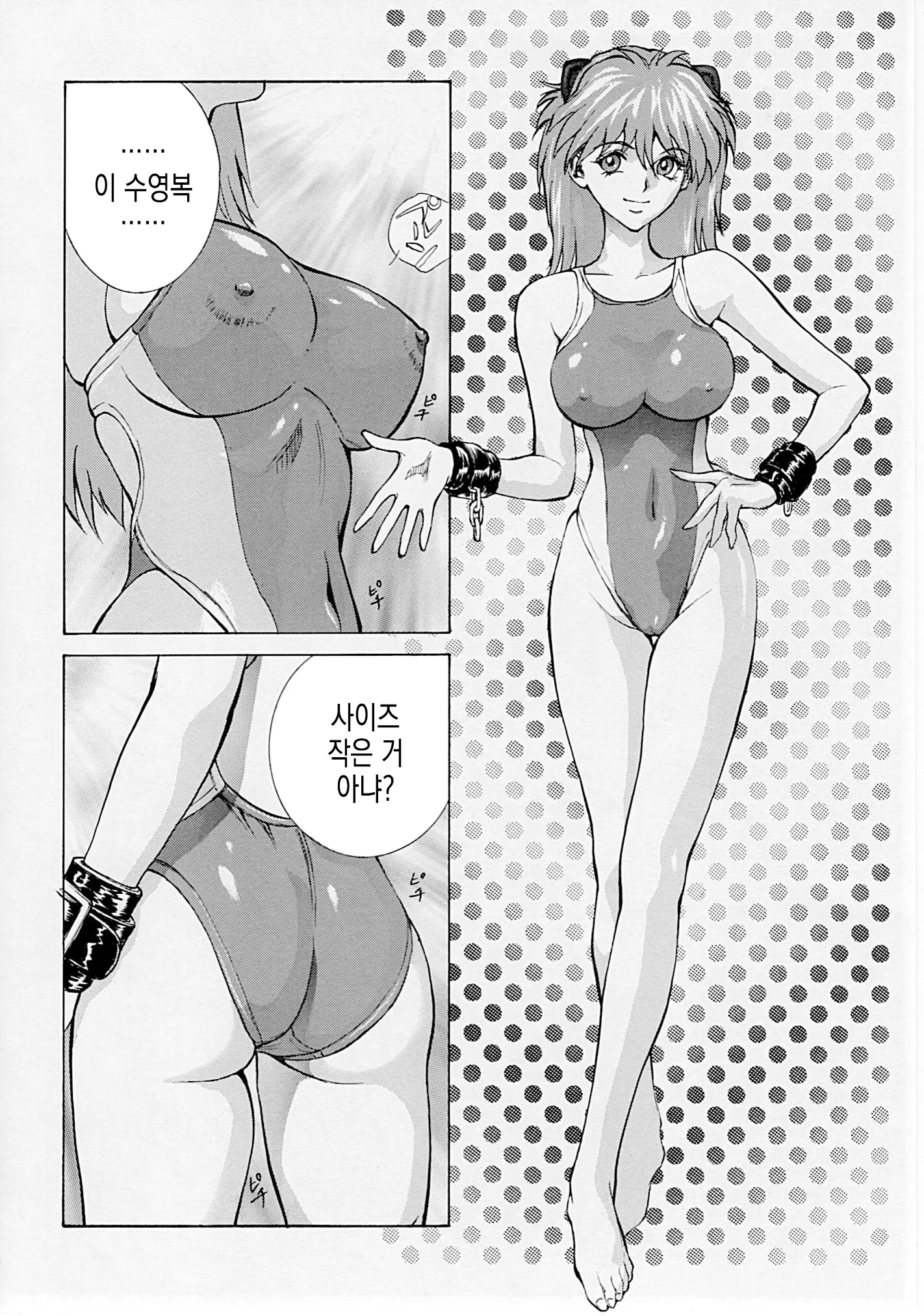 웹툰 이미지 11