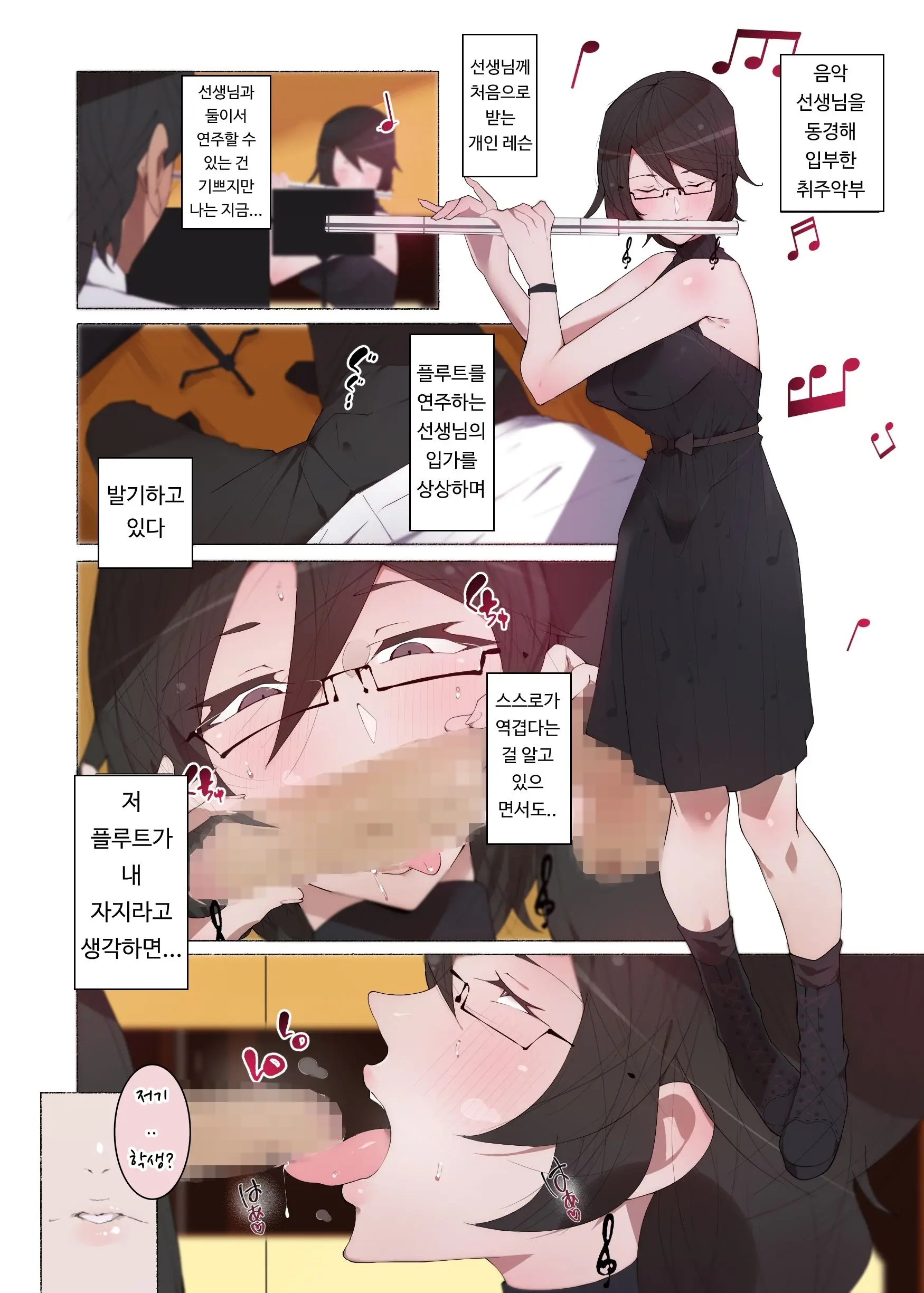 웹툰 이미지 39