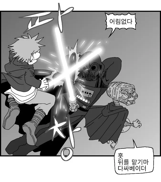 웹툰 이미지 20