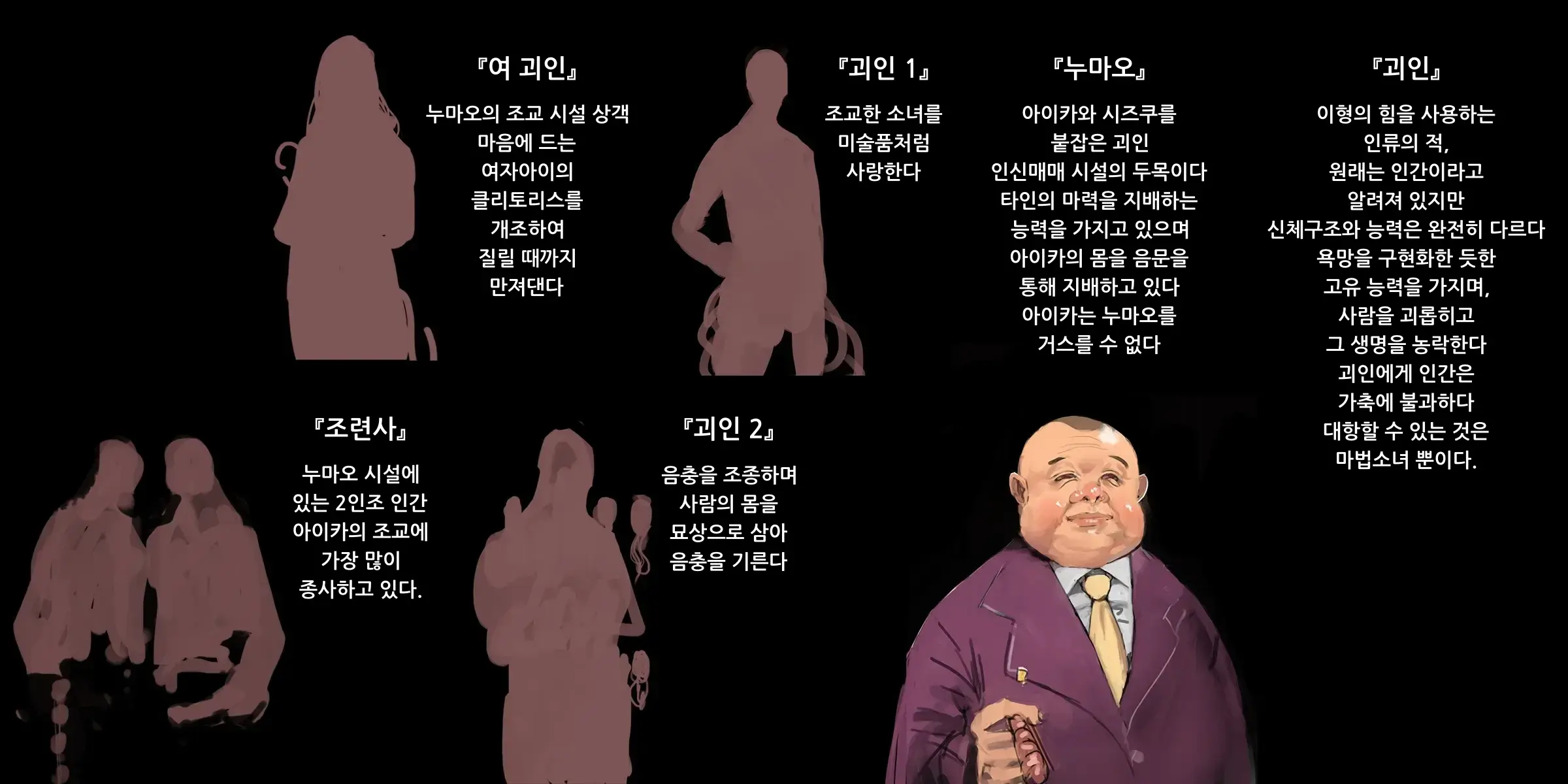 웹툰 이미지 2