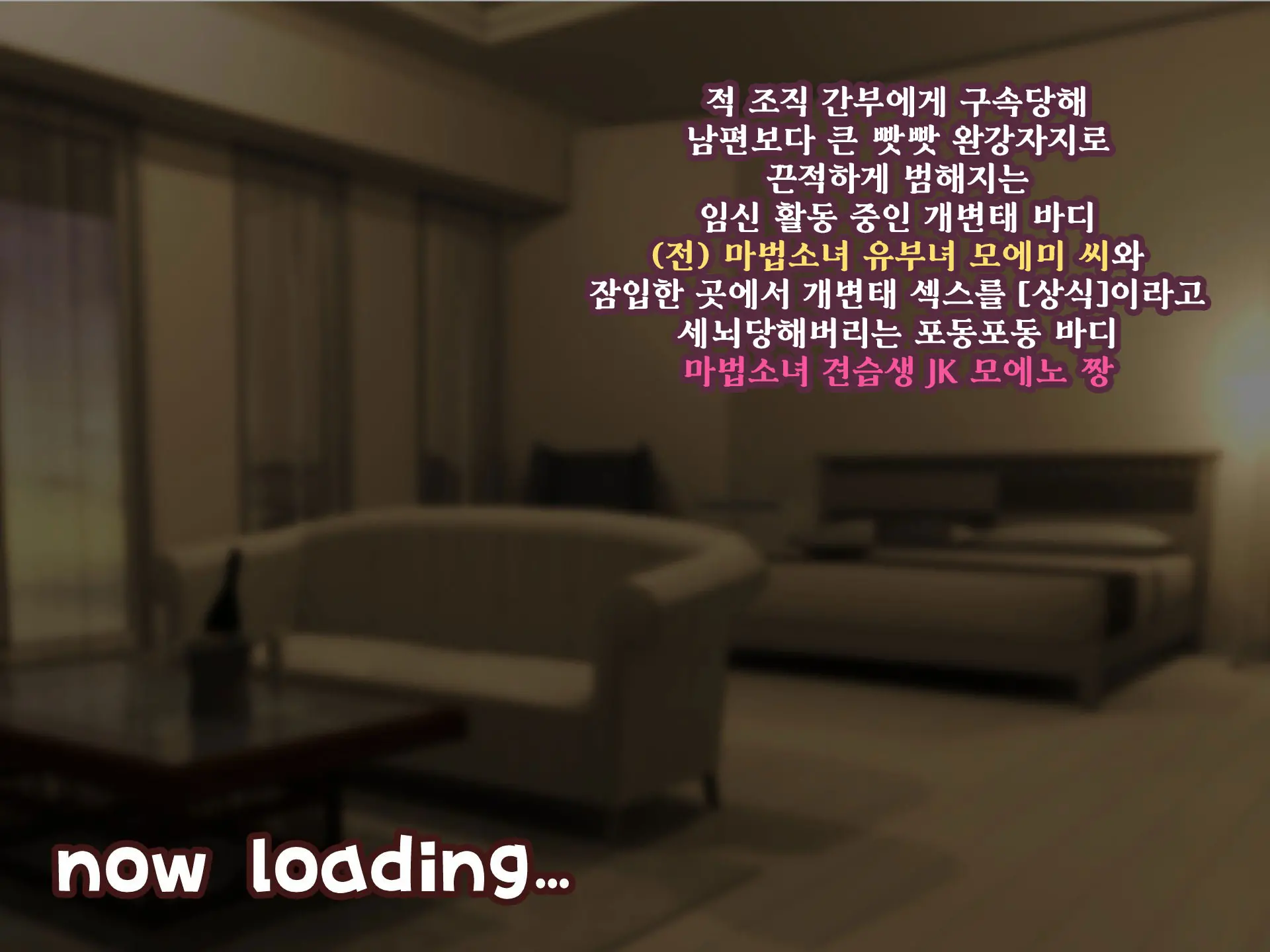웹툰 이미지 52