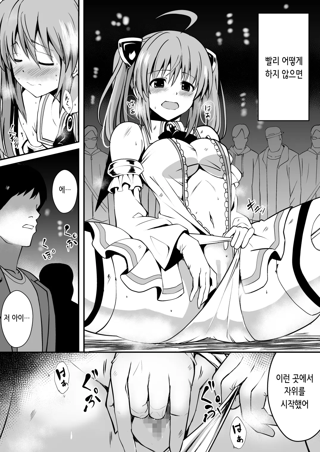 웹툰 이미지 14