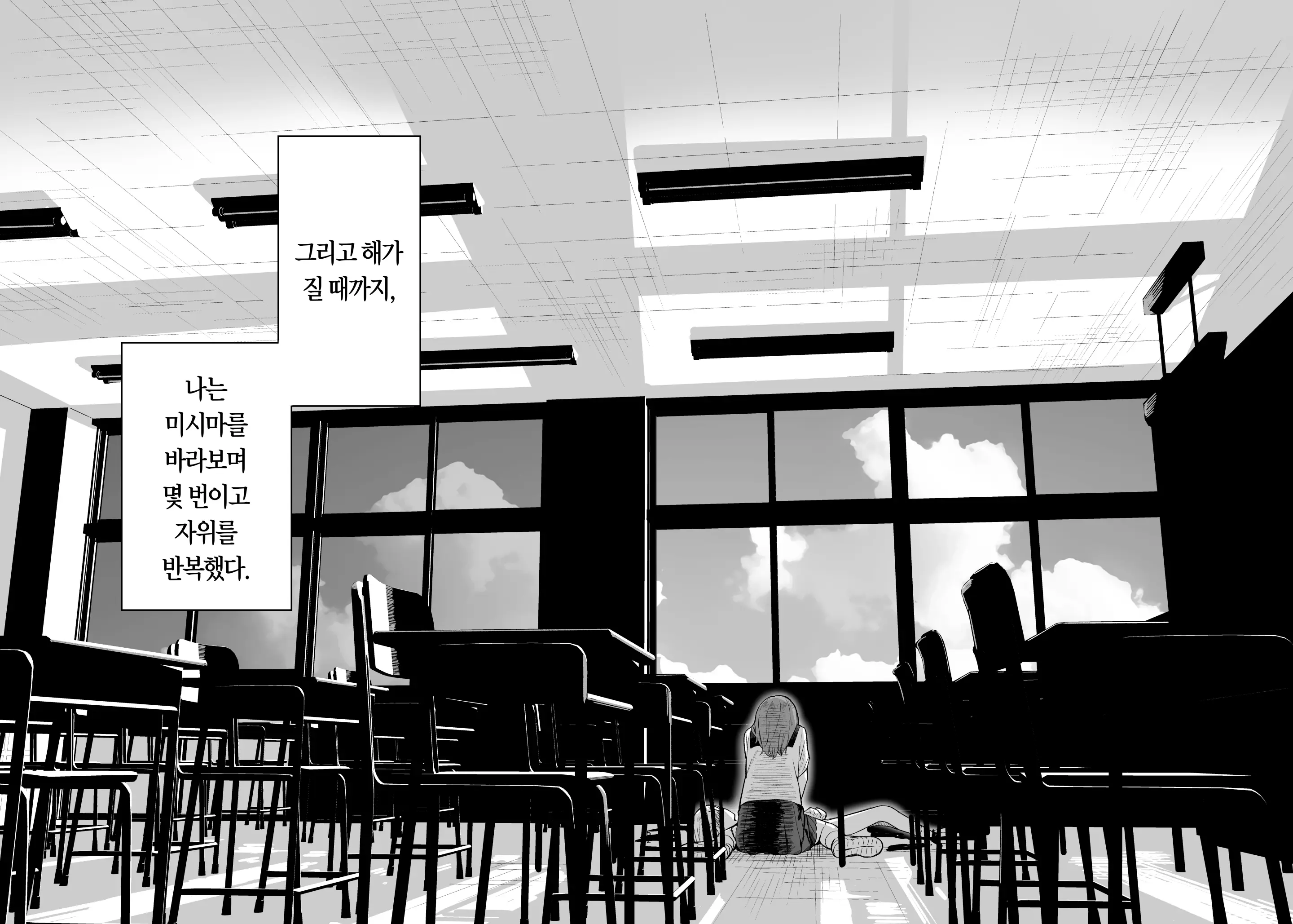 웹툰 이미지 52