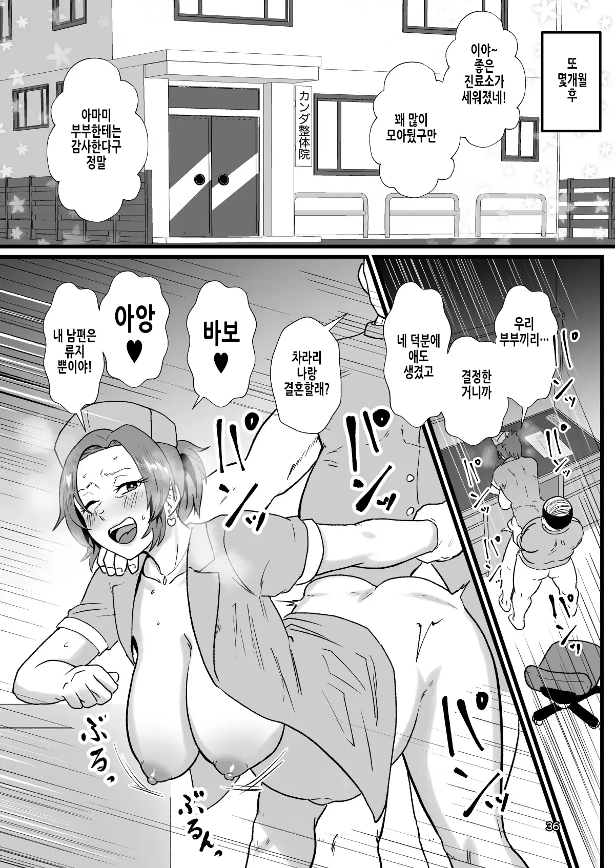 웹툰 이미지 37