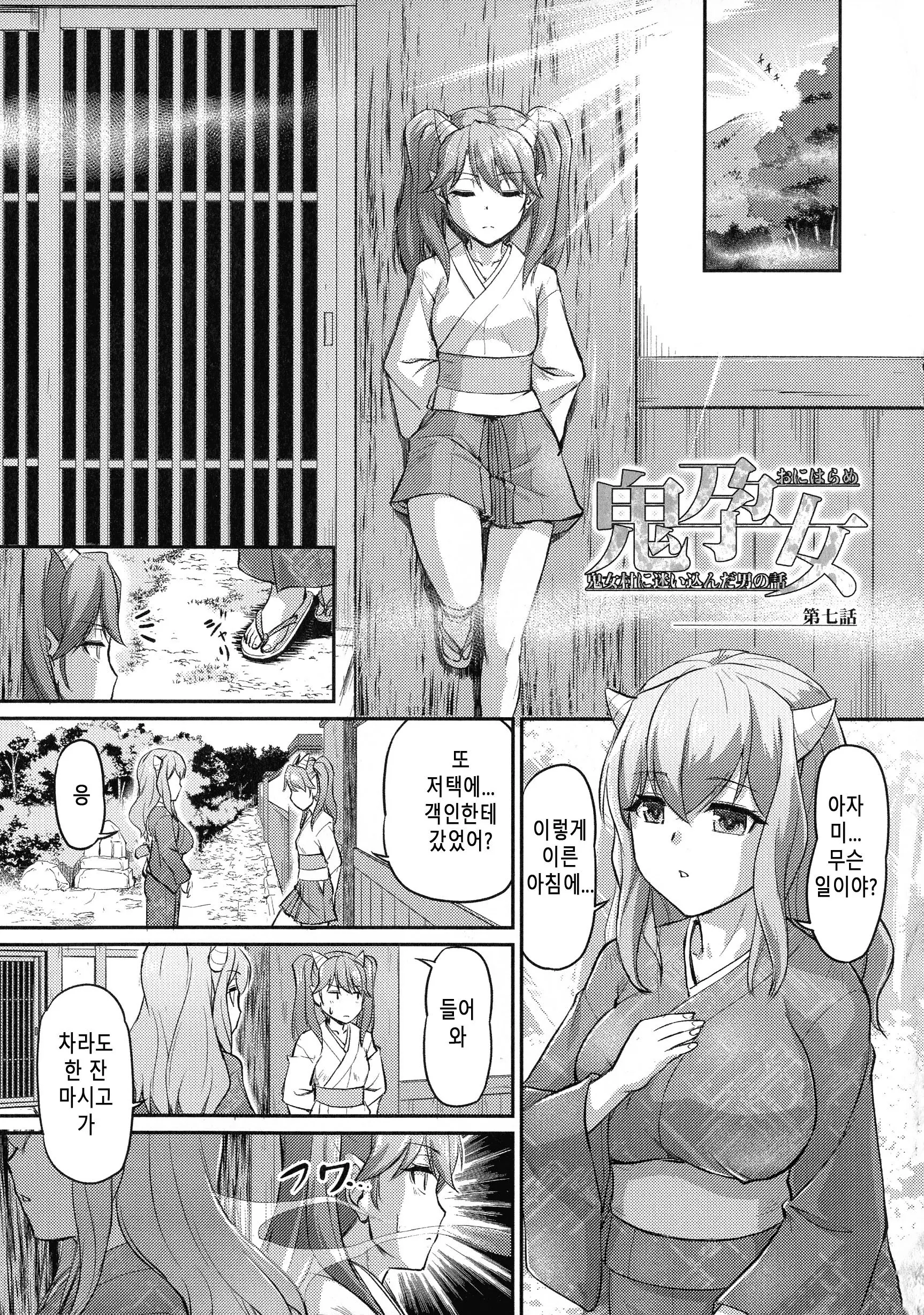 웹툰 이미지 134