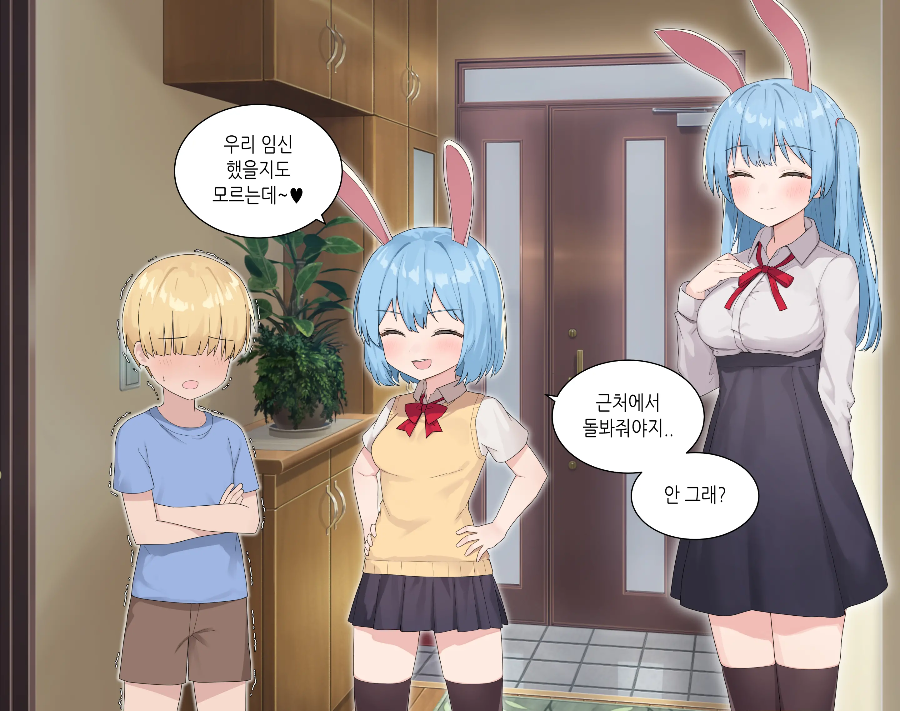 웹툰 이미지 52