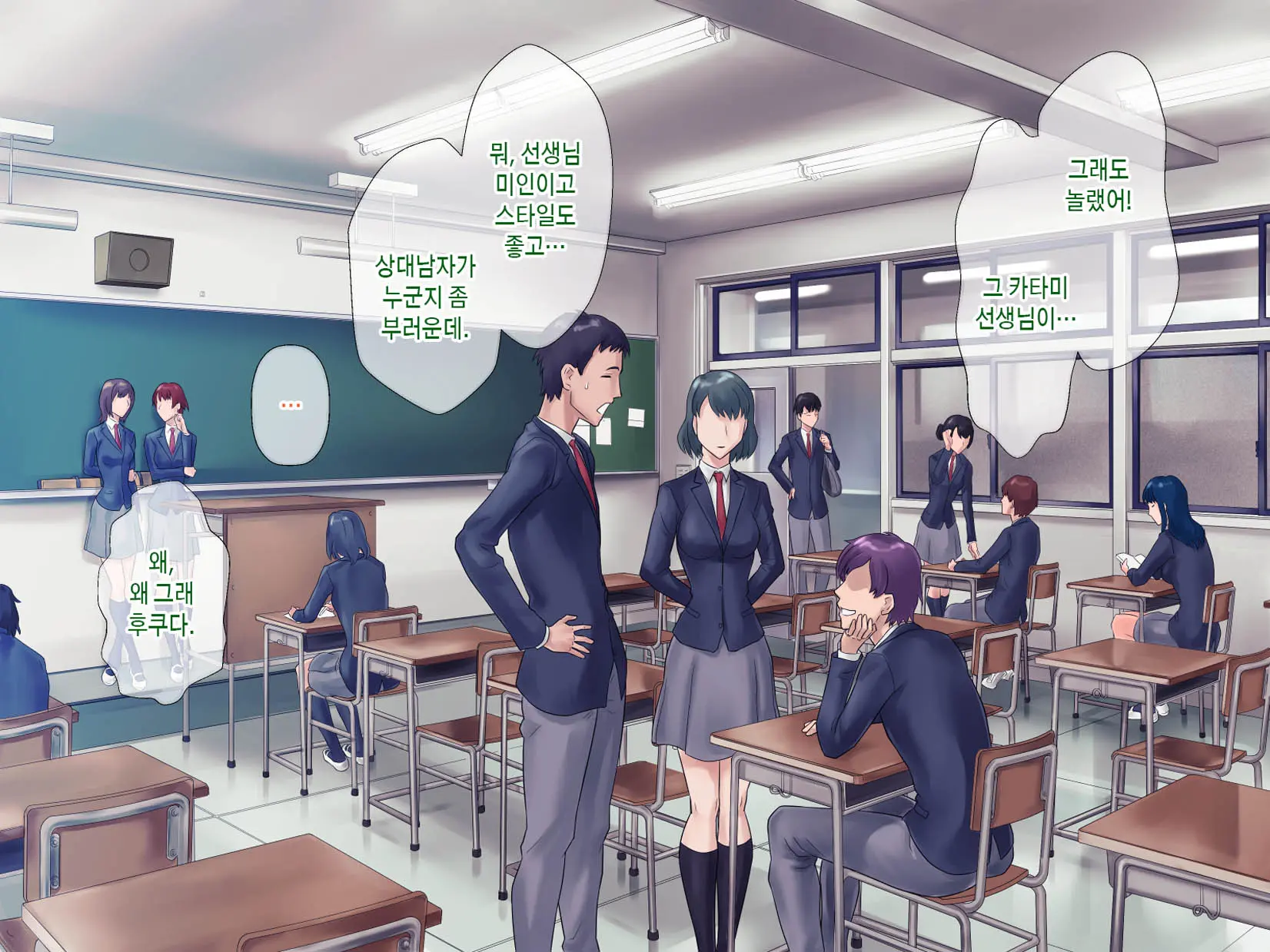웹툰 이미지 184