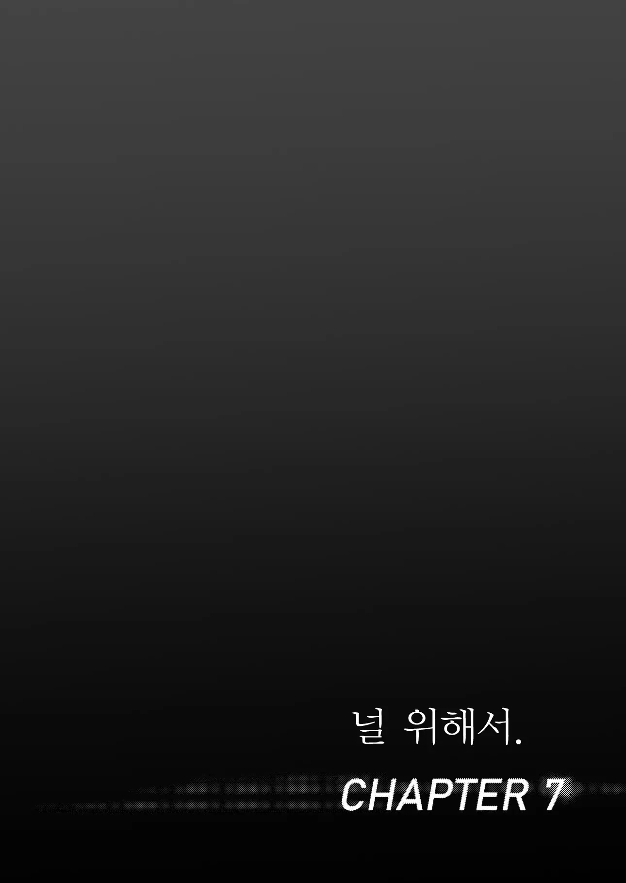 웹툰 이미지 60