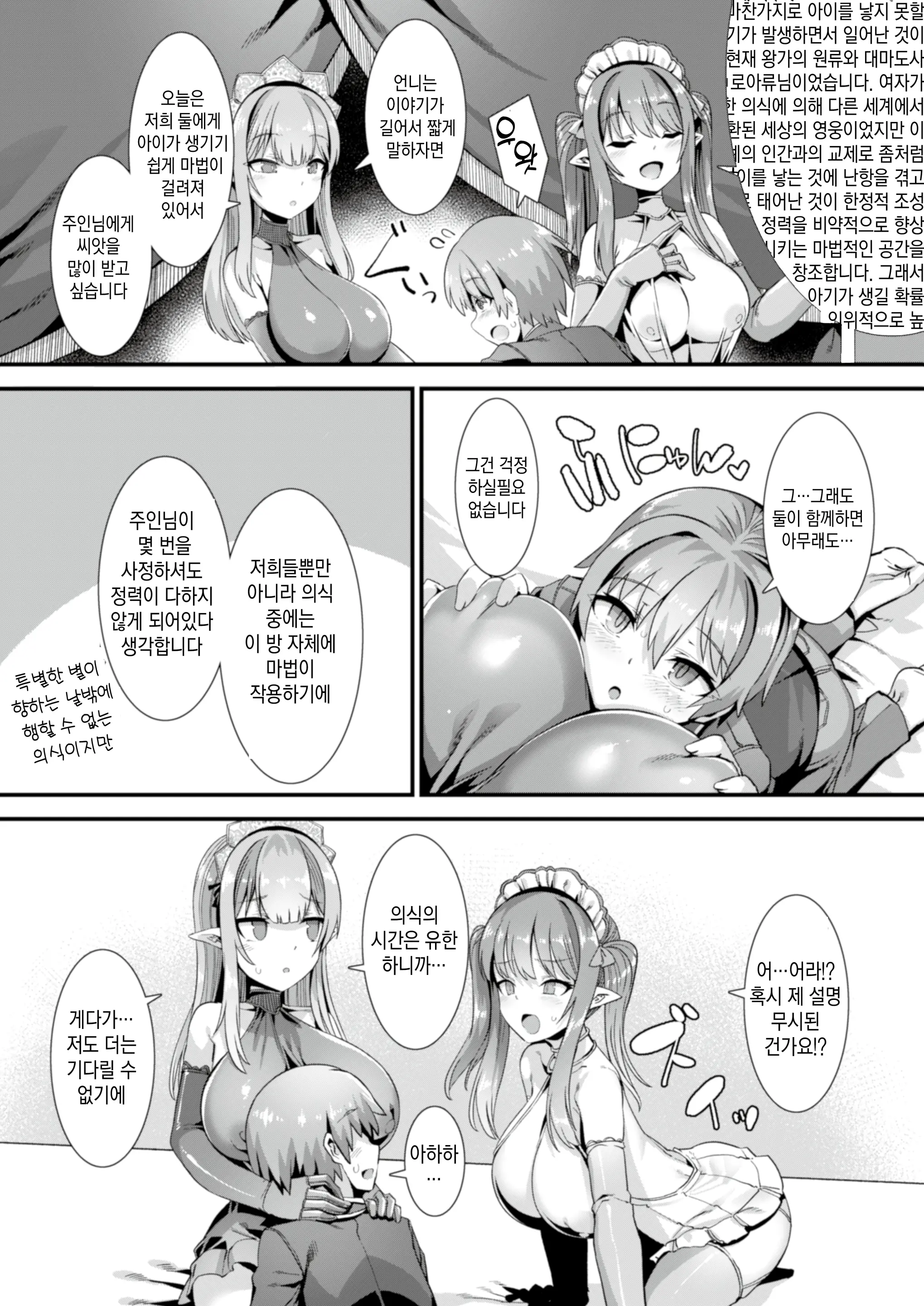 웹툰 이미지 34