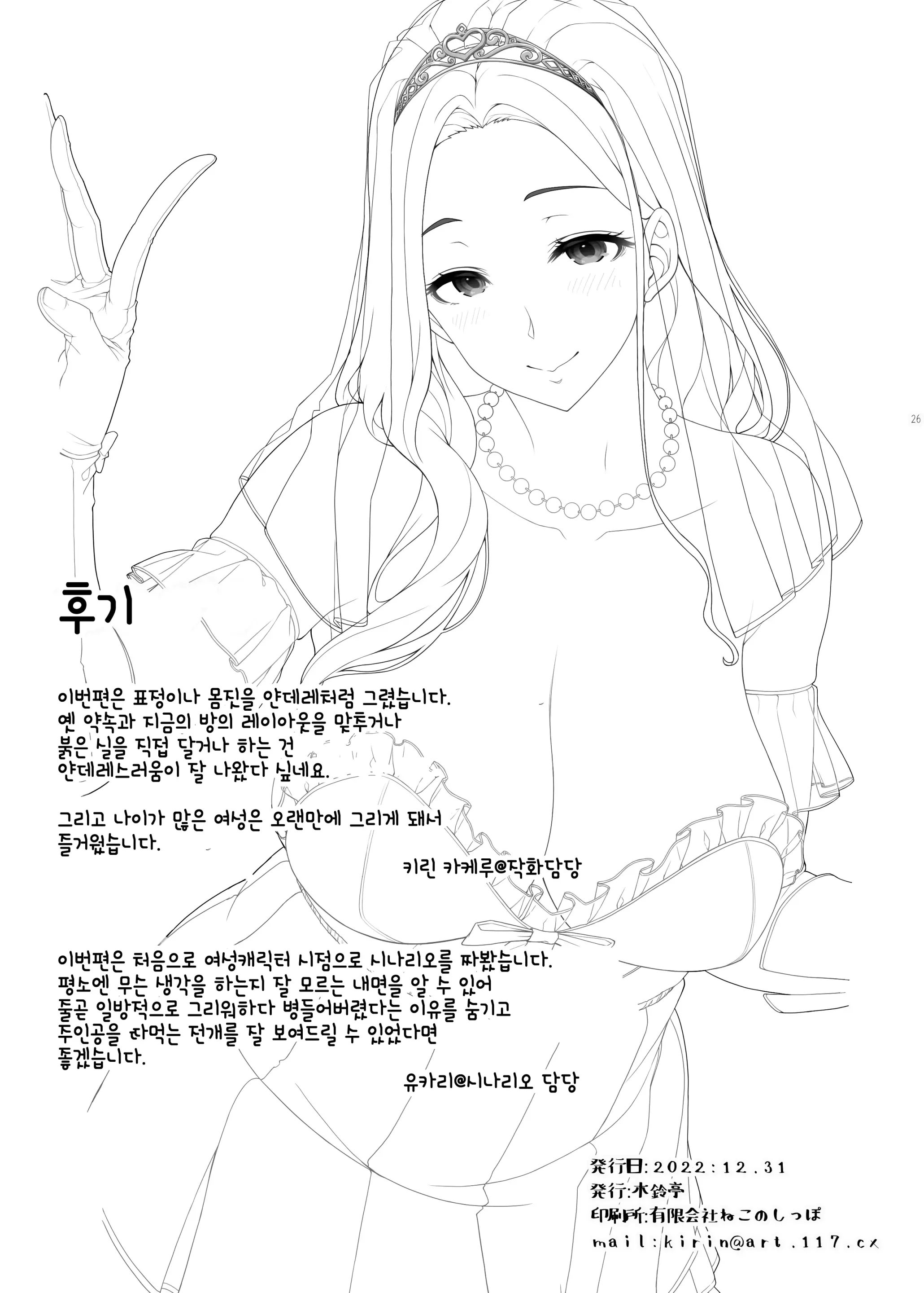웹툰 이미지 25