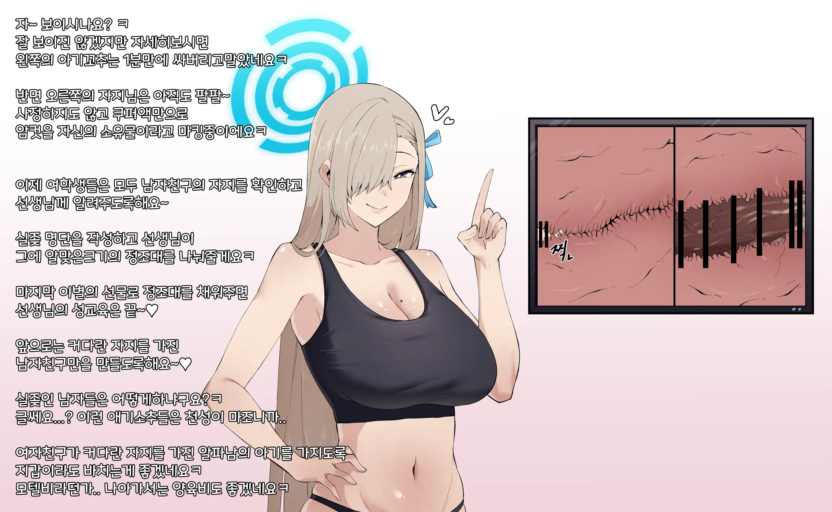 웹툰 이미지 64