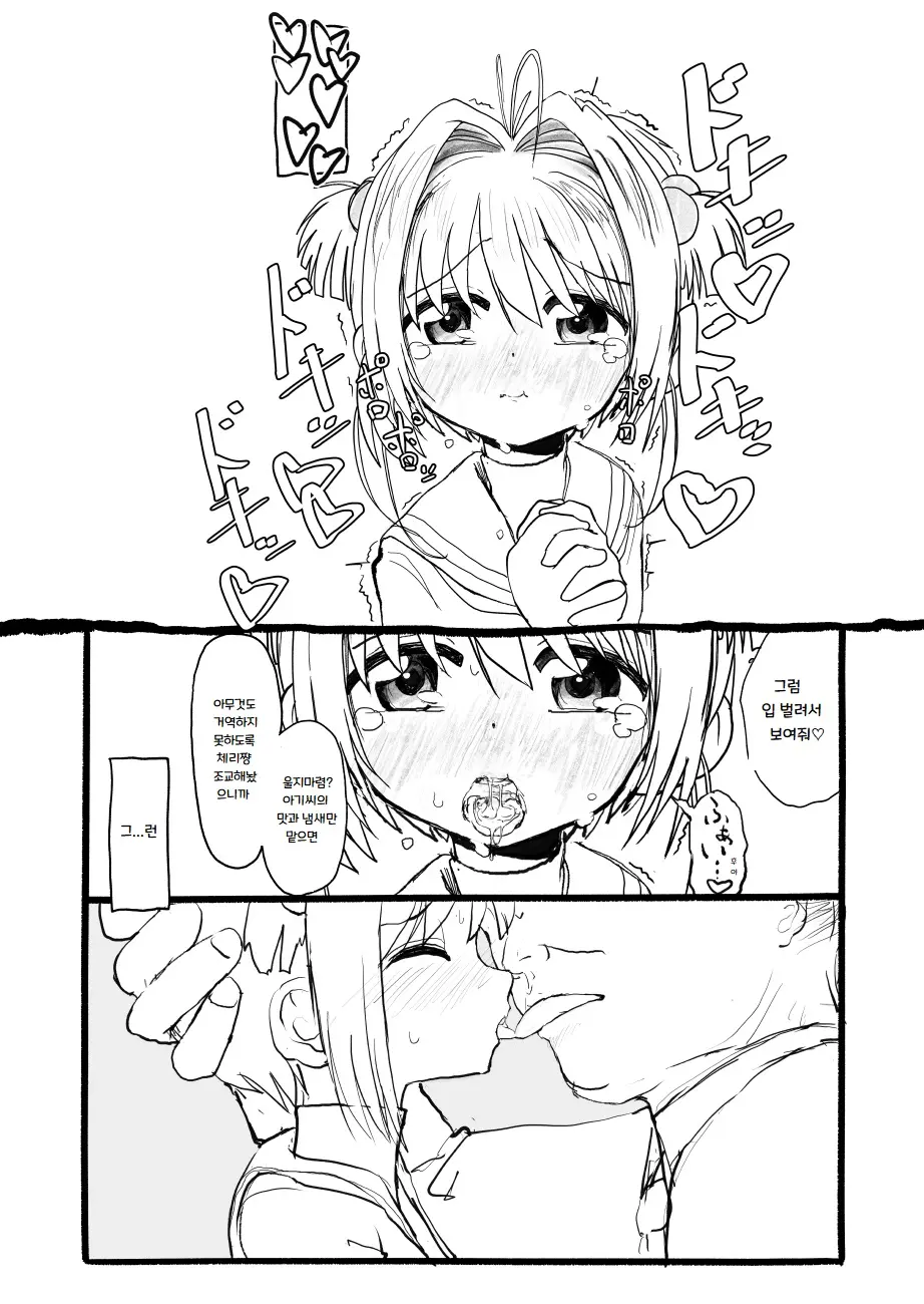 웹툰 이미지 49