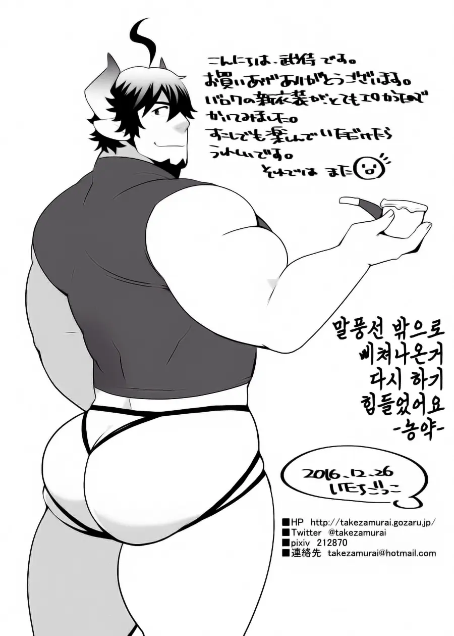 웹툰 이미지 10