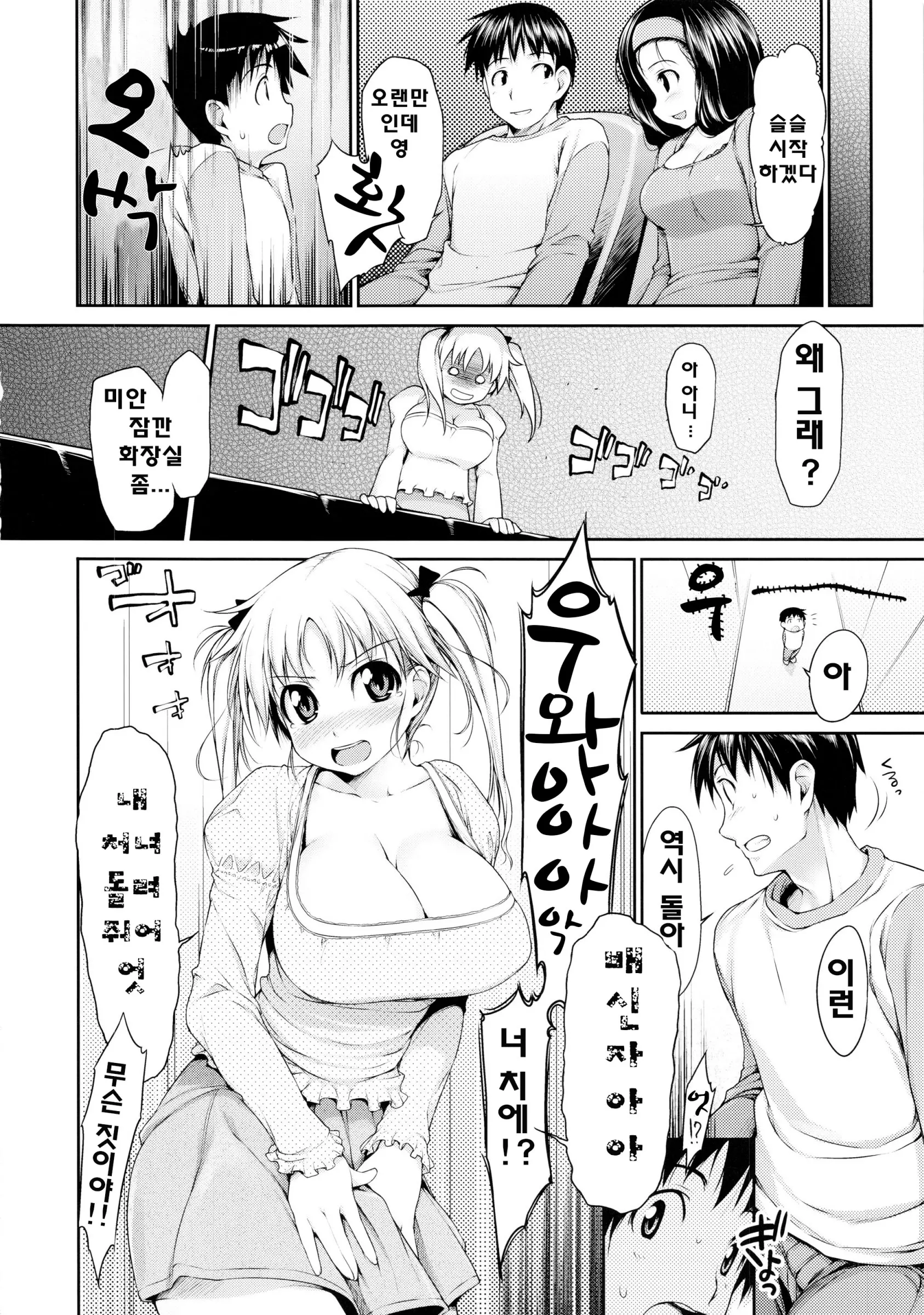 웹툰 이미지 28