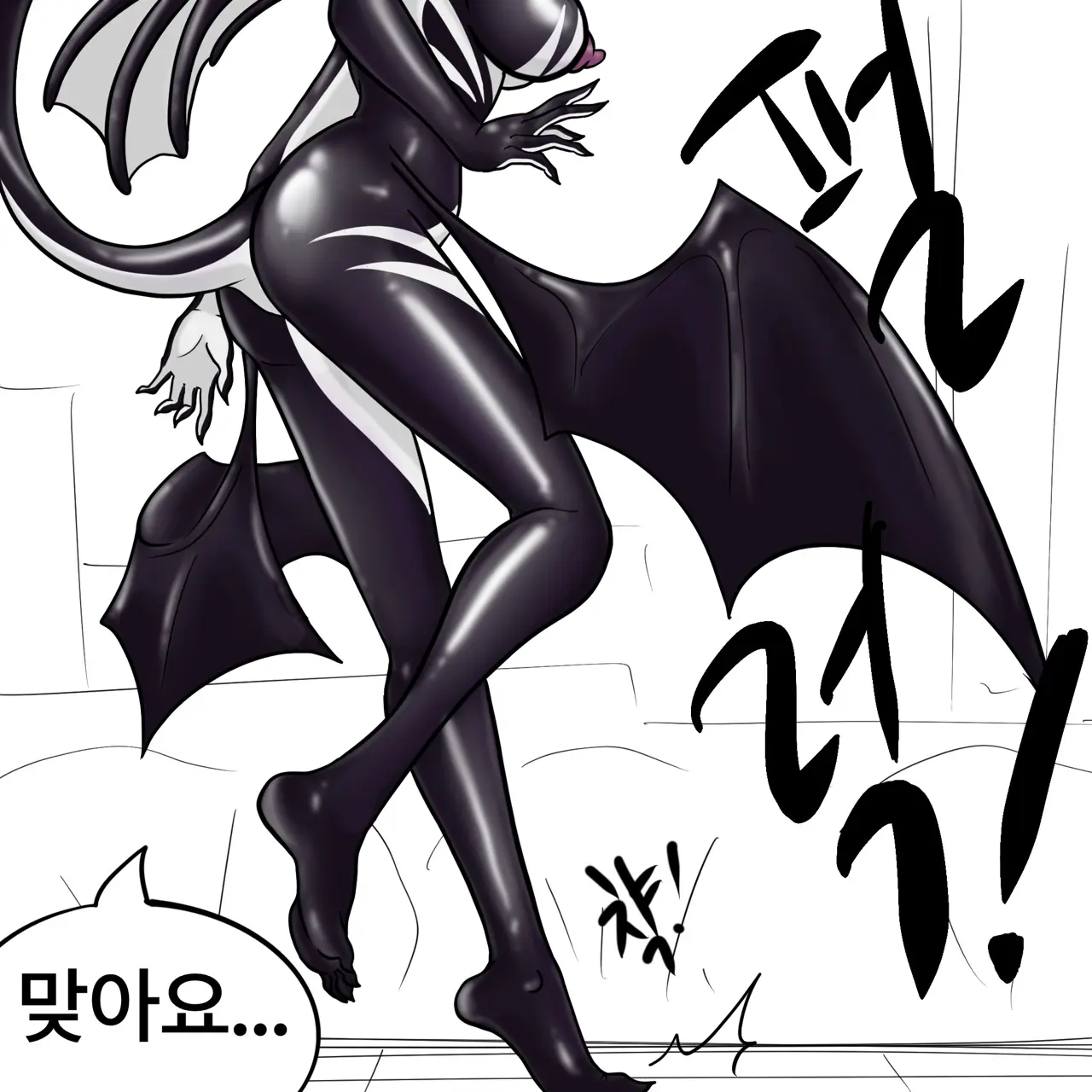 웹툰 이미지 381