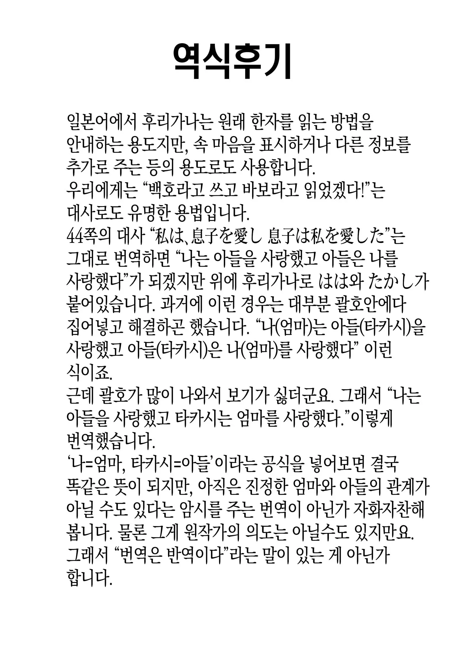 웹툰 이미지 46