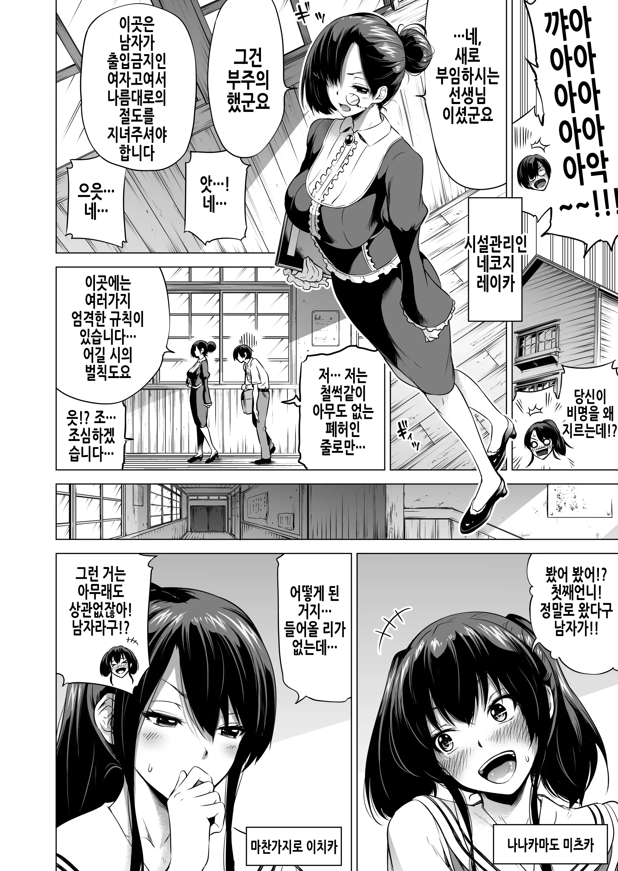 웹툰 이미지 10