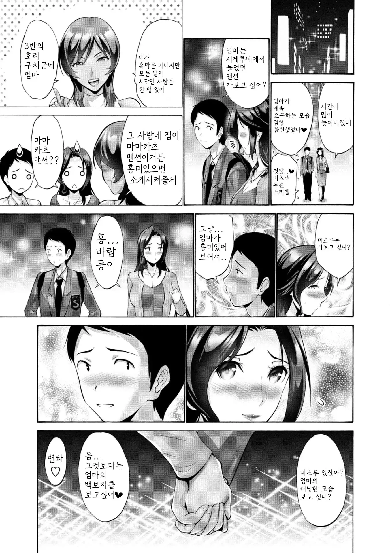 웹툰 이미지 130
