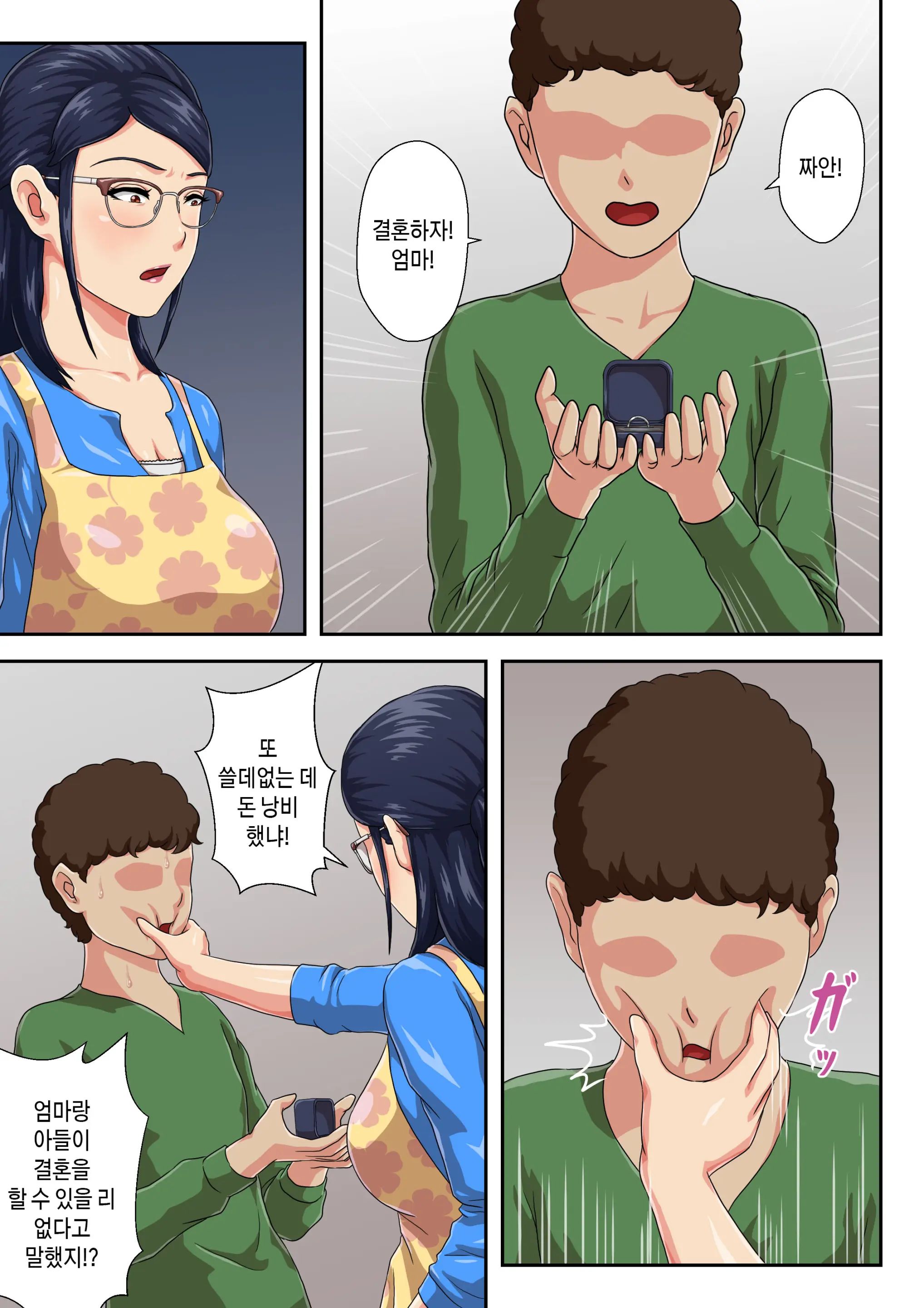 웹툰 이미지 13