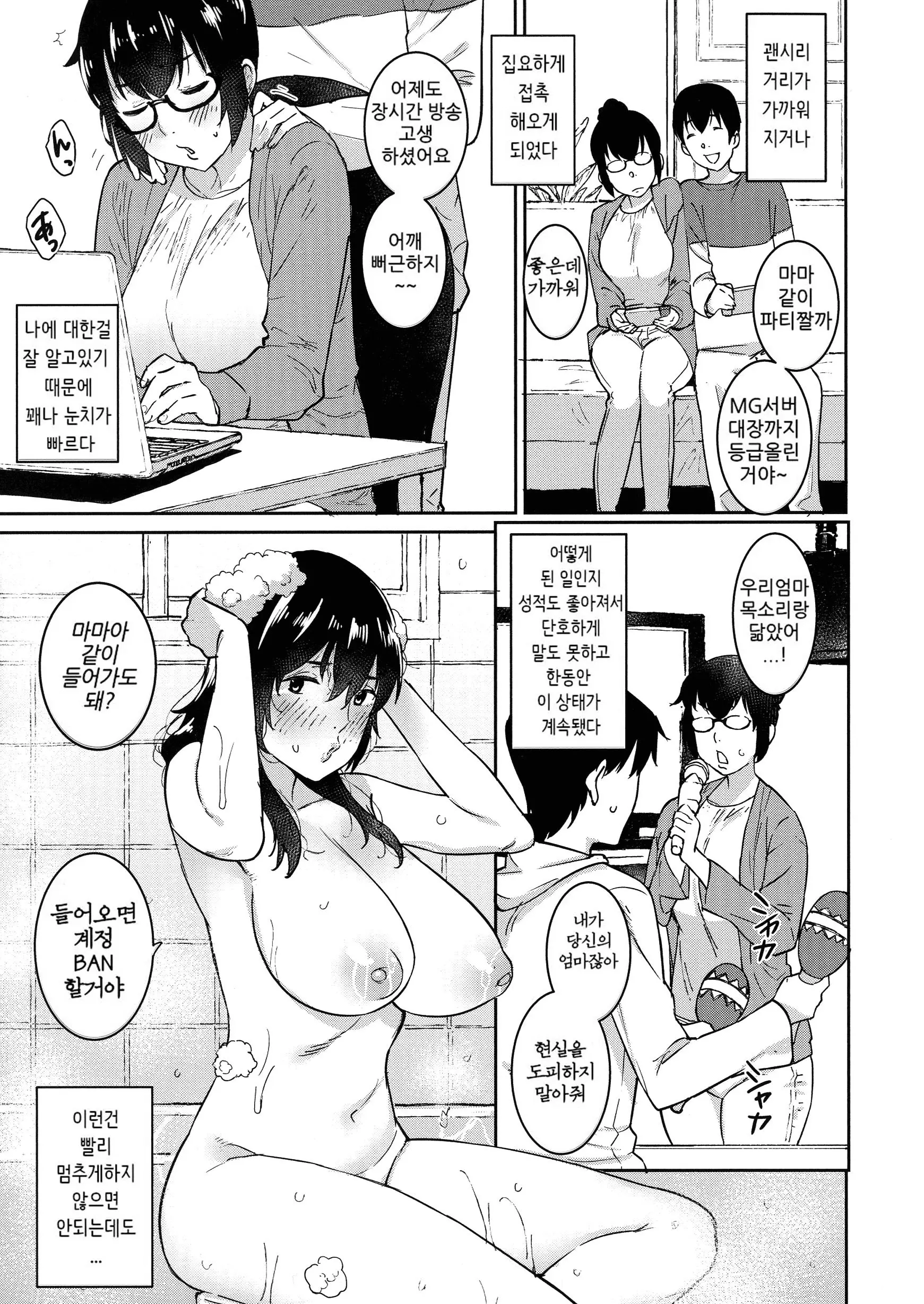 웹툰 이미지 162