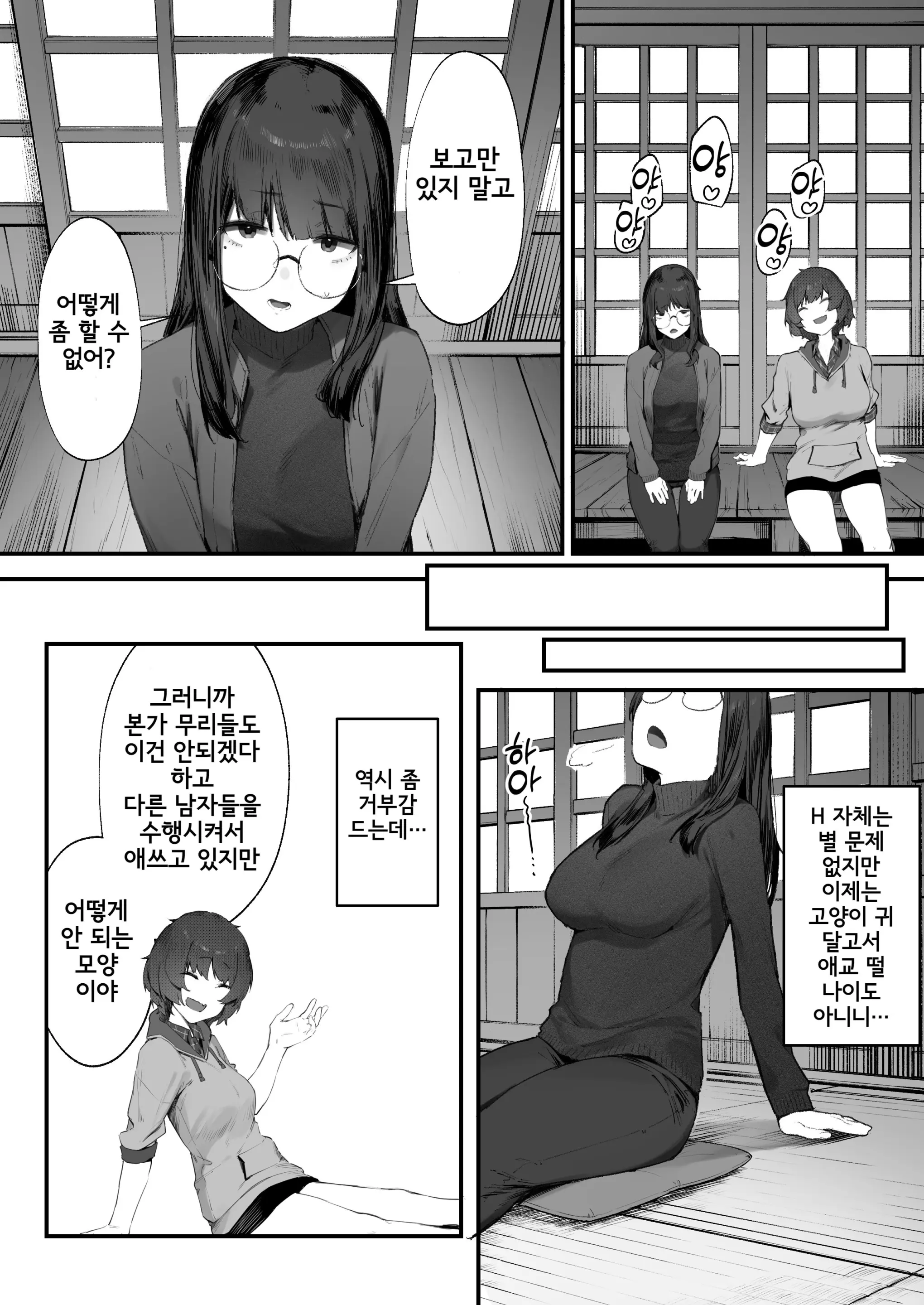 웹툰 이미지 11
