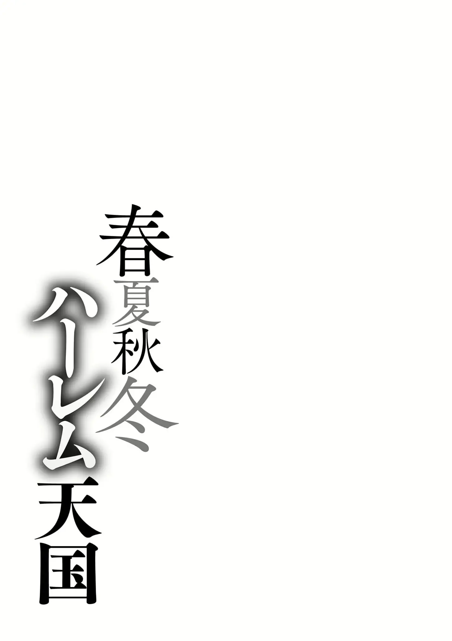 웹툰 이미지 247