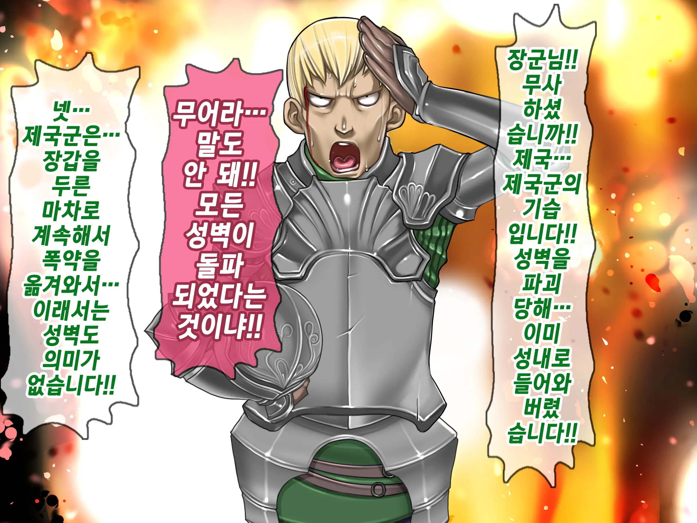 웹툰 이미지 28