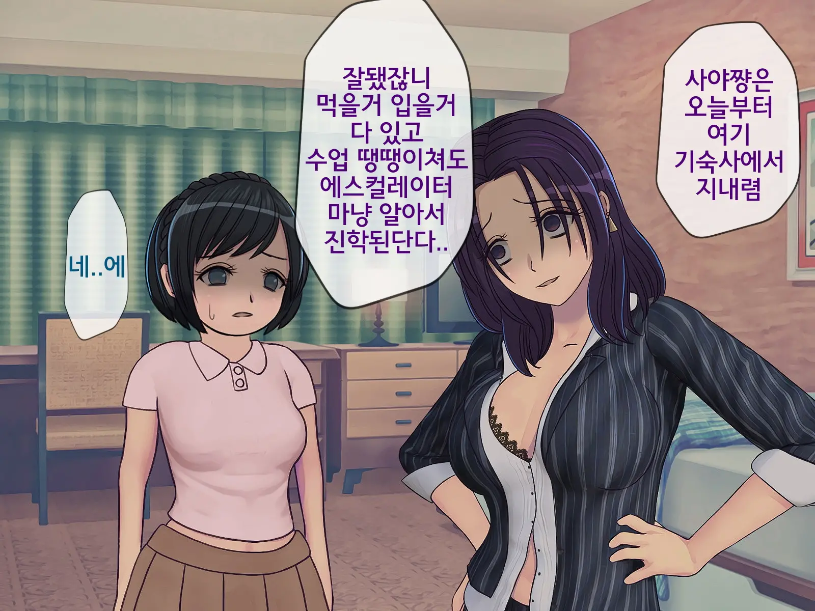 웹툰 이미지 90