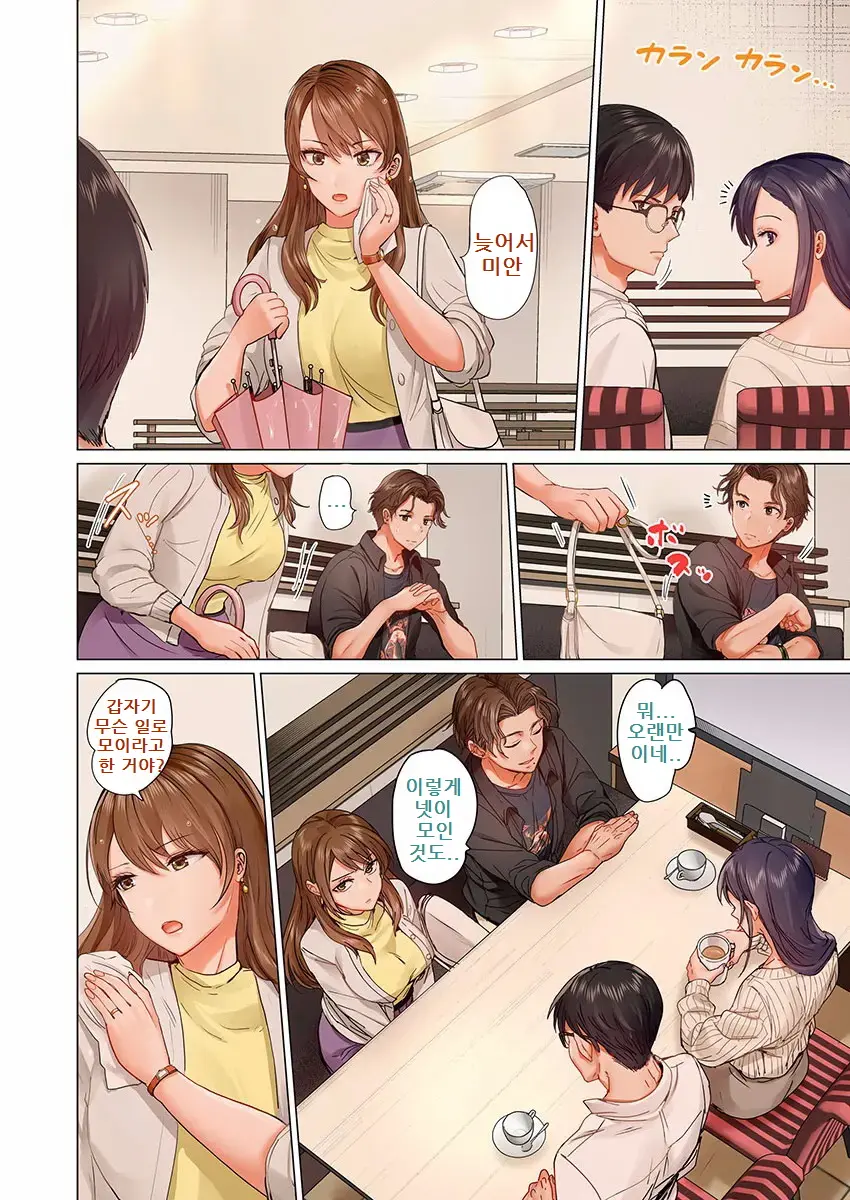 웹툰 이미지 3