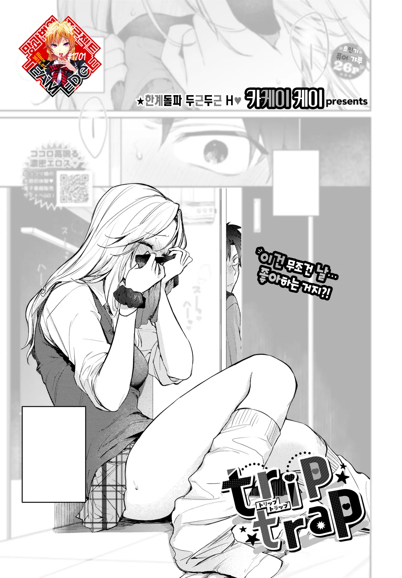 웹툰 이미지 0
