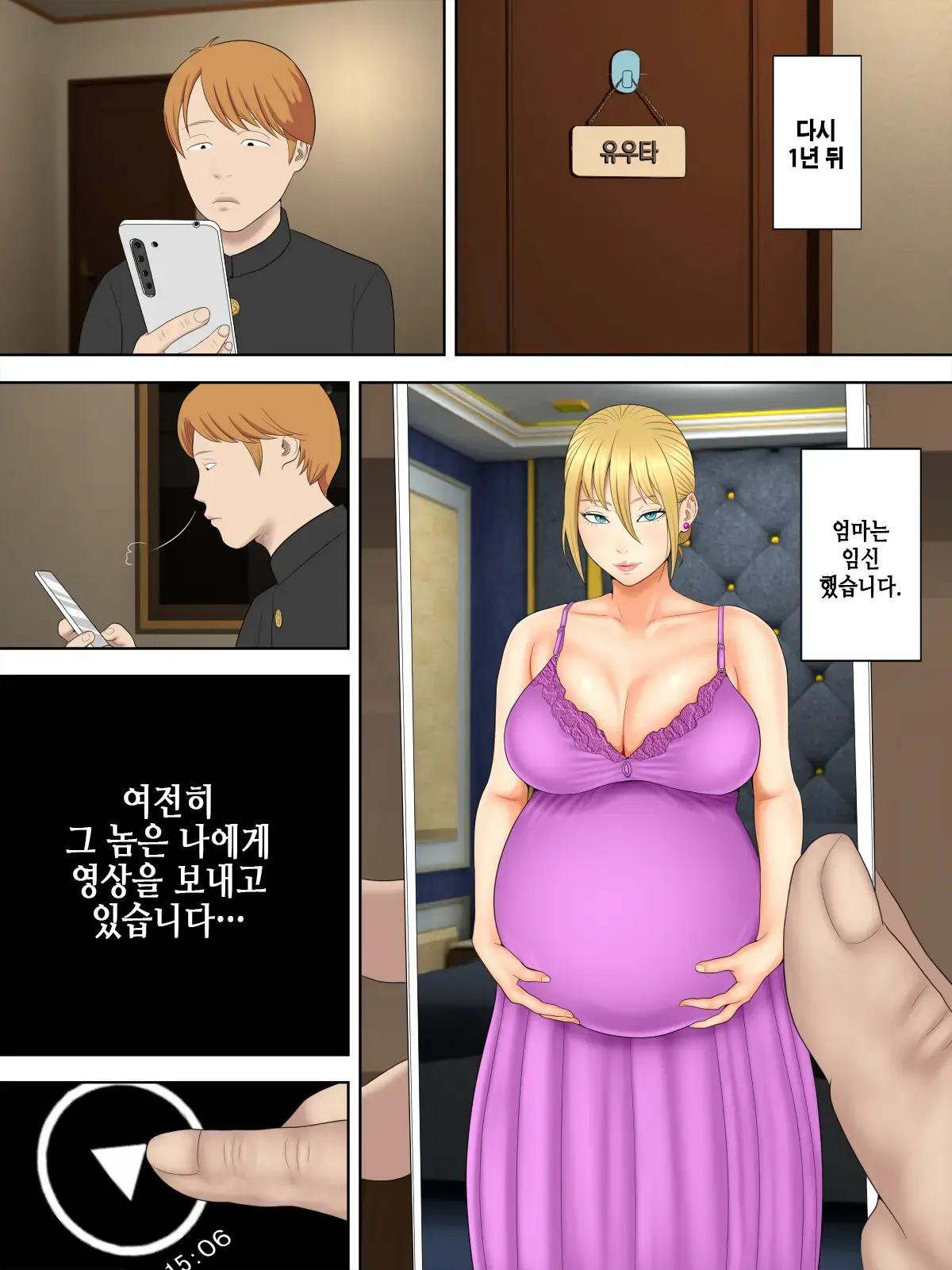 웹툰 이미지 40