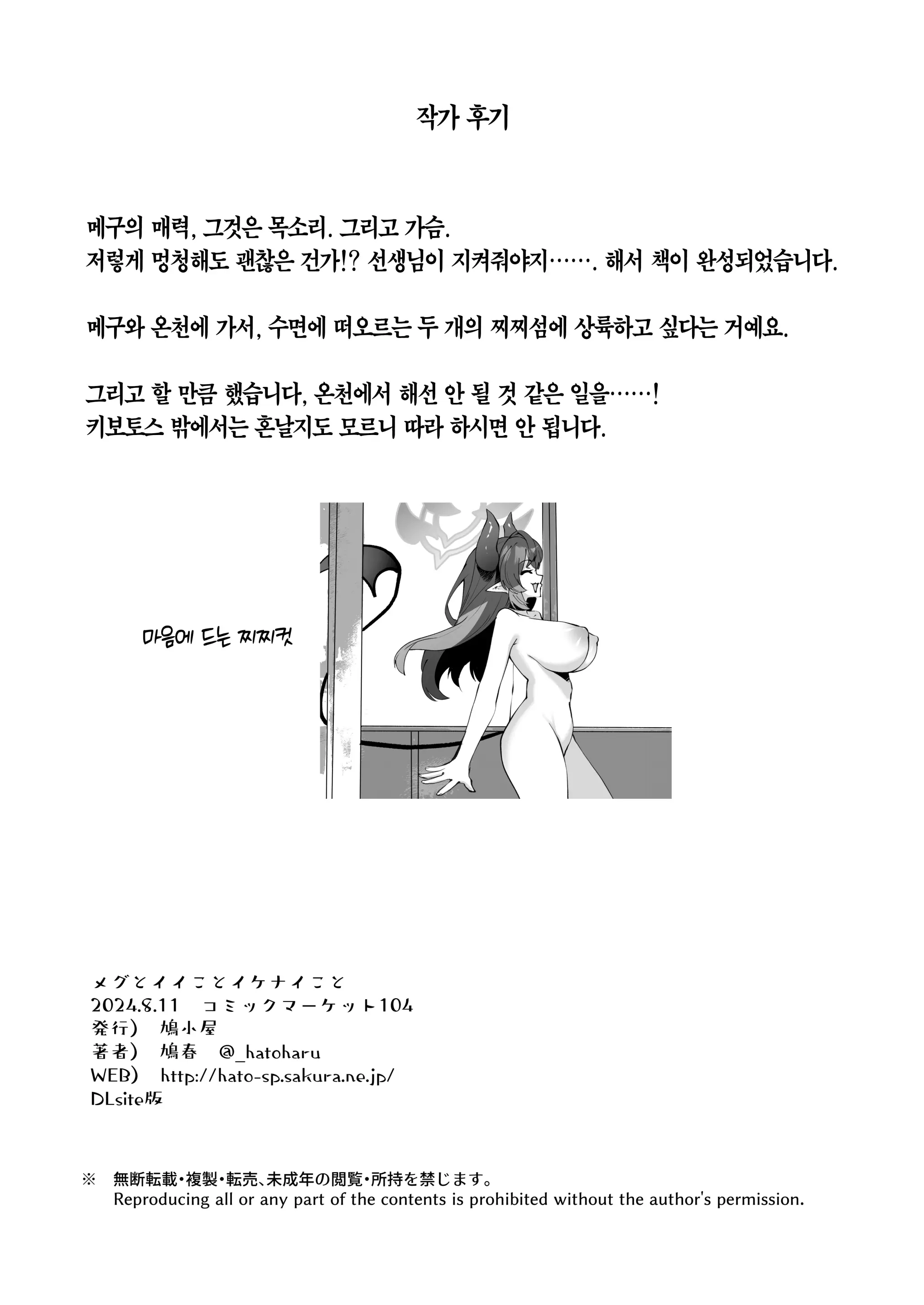 웹툰 이미지 72