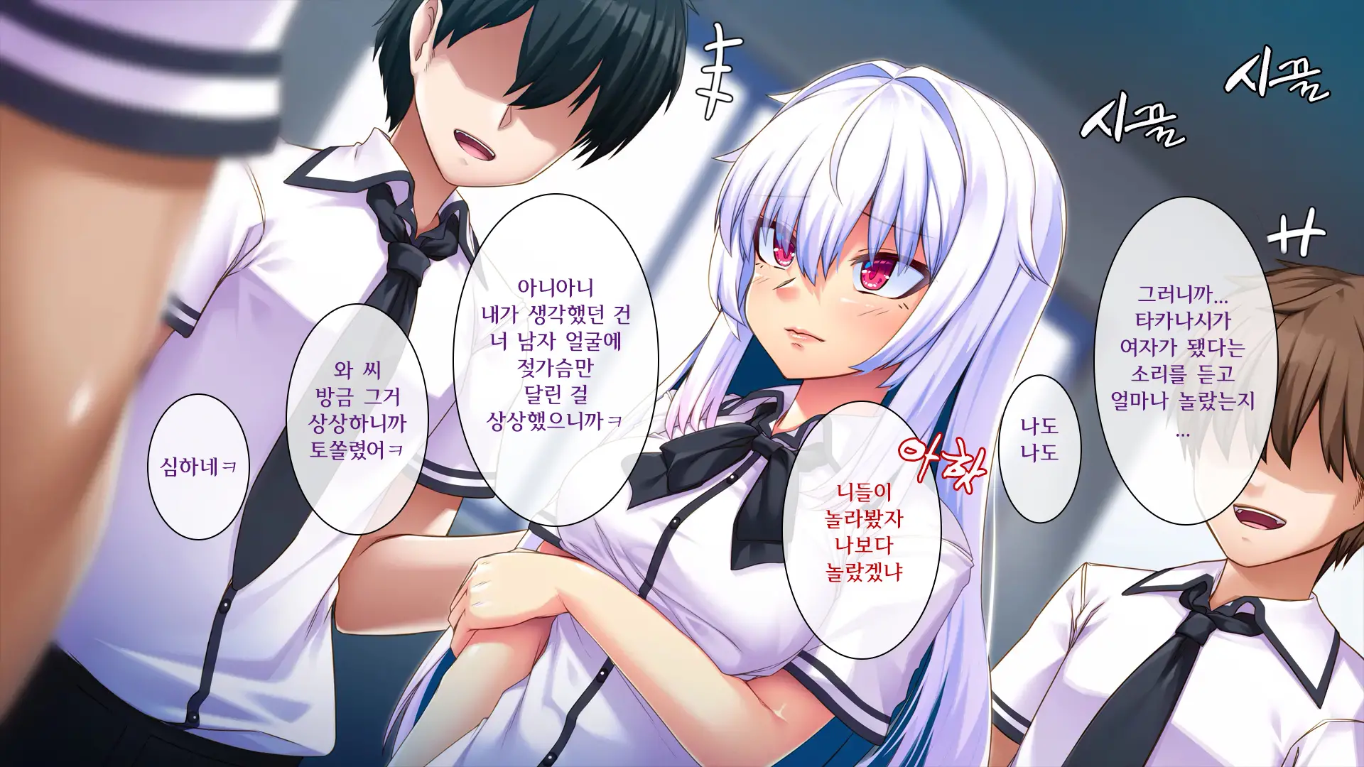 웹툰 이미지 232