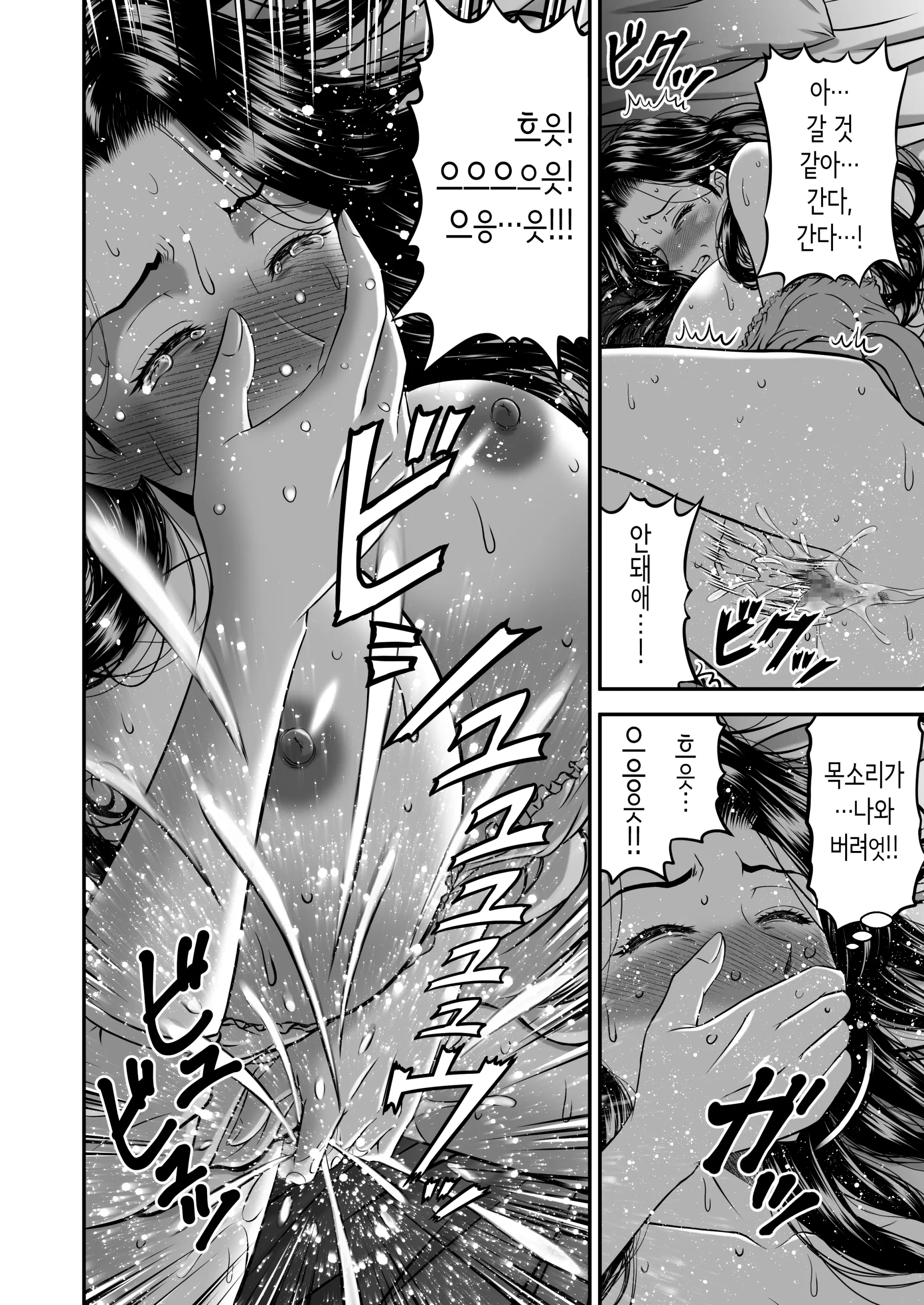 웹툰 이미지 23