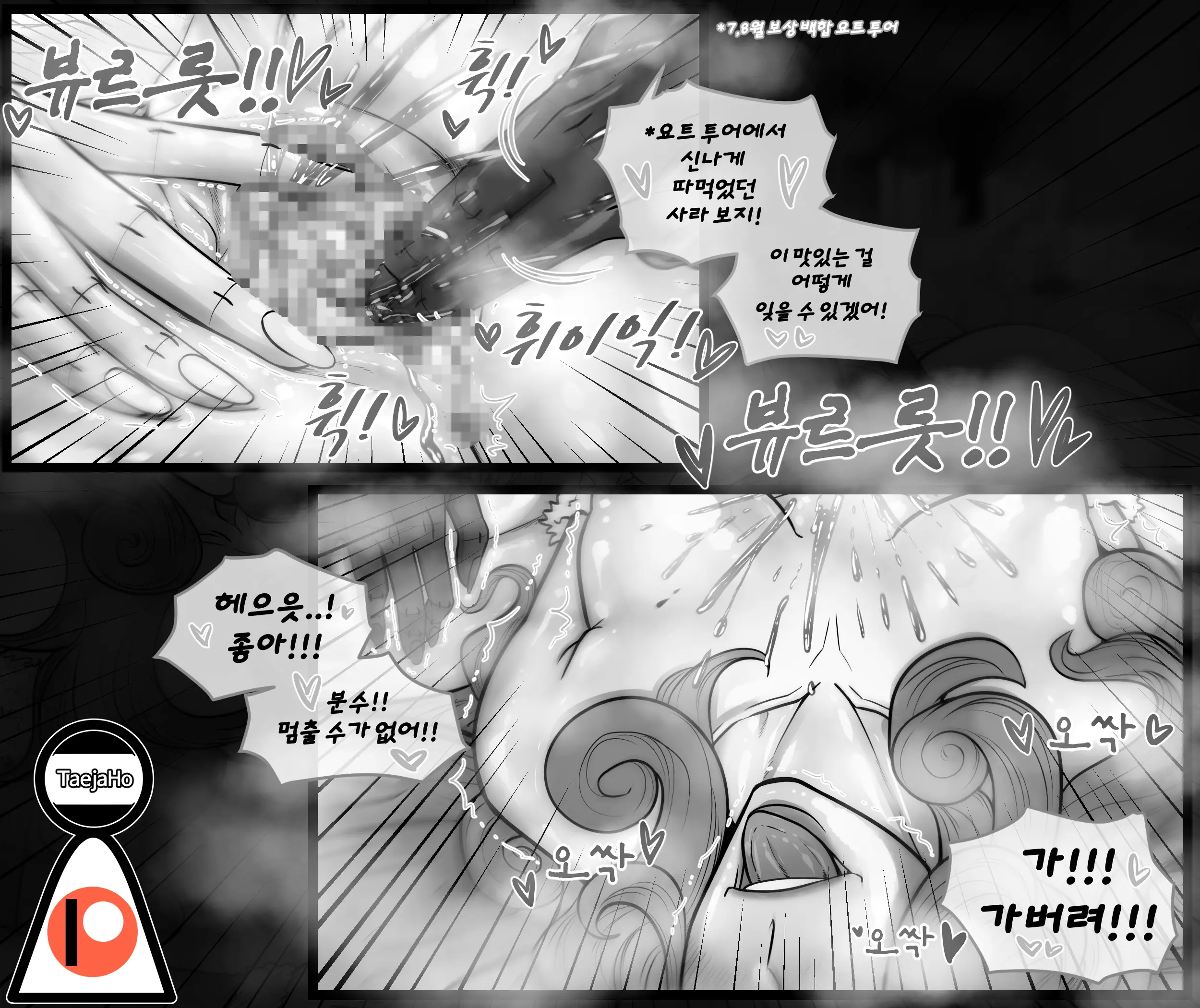 웹툰 이미지 83