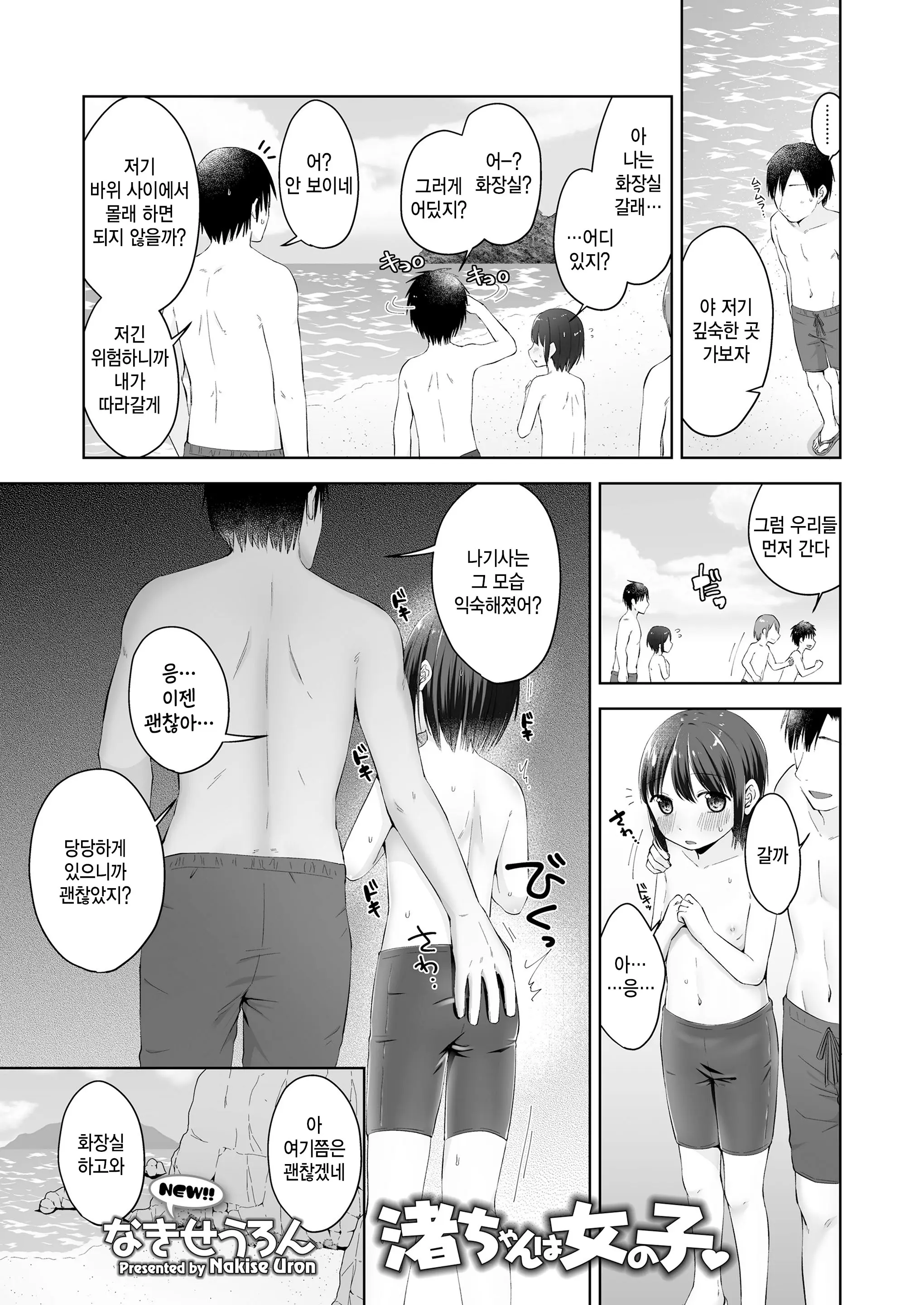 웹툰 이미지 2