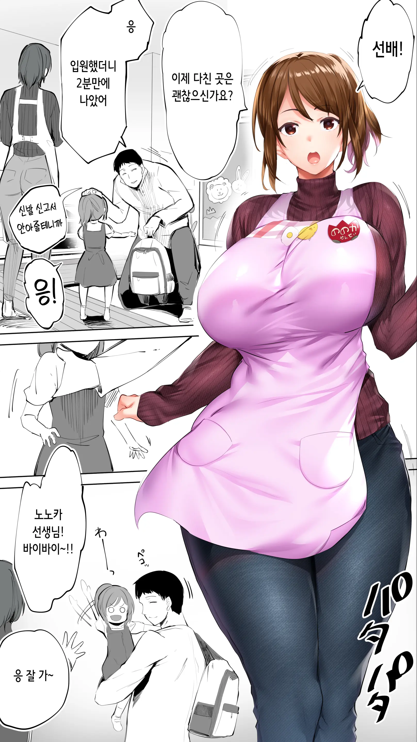 웹툰 이미지 5